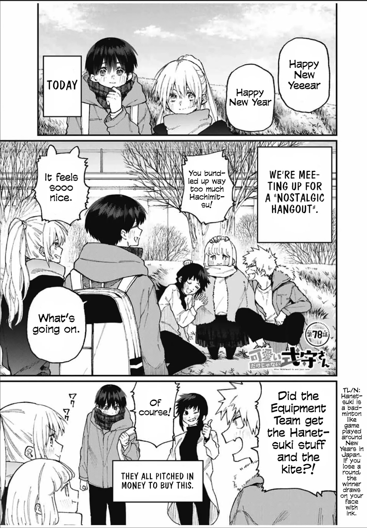 That Girl Is Not Just Cute Chapter 78 page 1 - Chapter 78