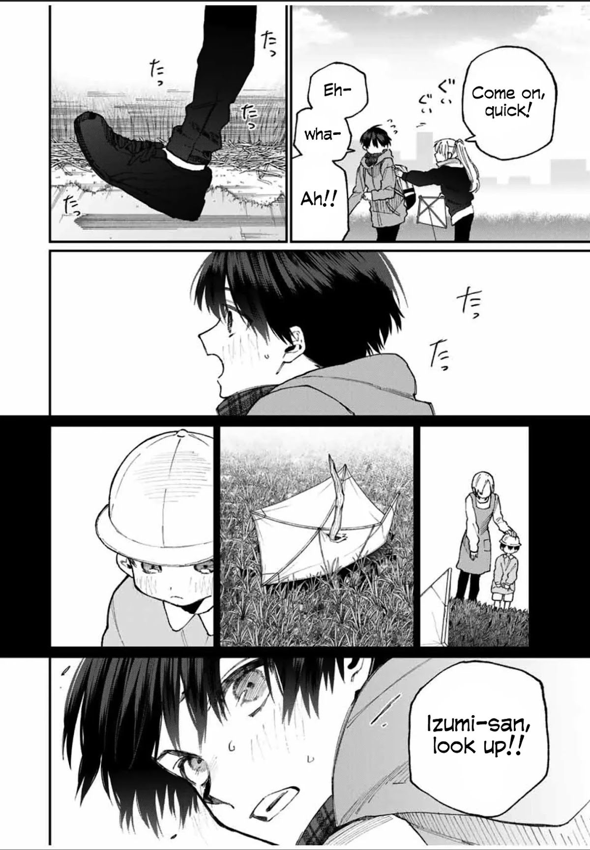 That Girl Is Not Just Cute Chapter 78 page 7 - Chapter 78