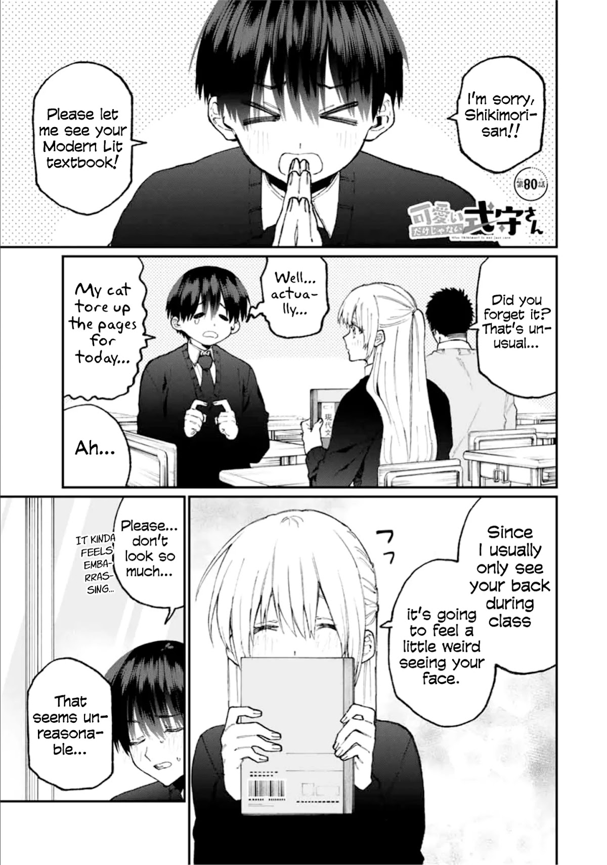 That Girl Is Not Just Cute Chapter 80 page 1 - Chapter 80
