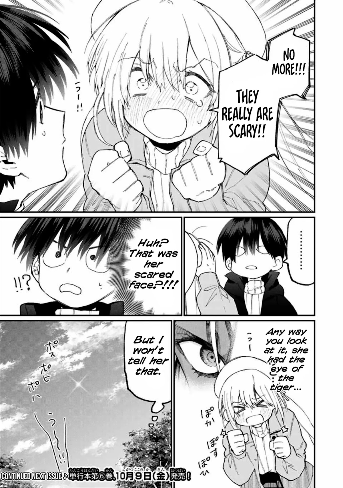 That Girl Is Not Just Cute Chapter 81 page 12 - Chapter 81