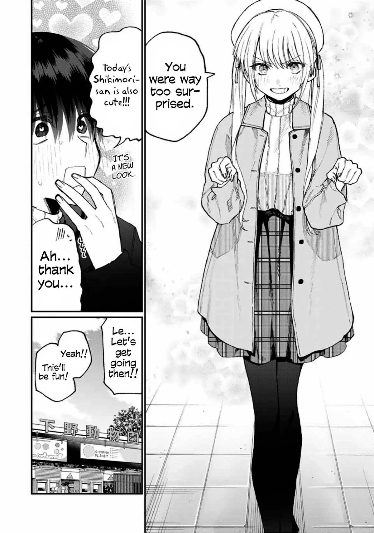 That Girl Is Not Just Cute Chapter 81 page 3 - Chapter 81