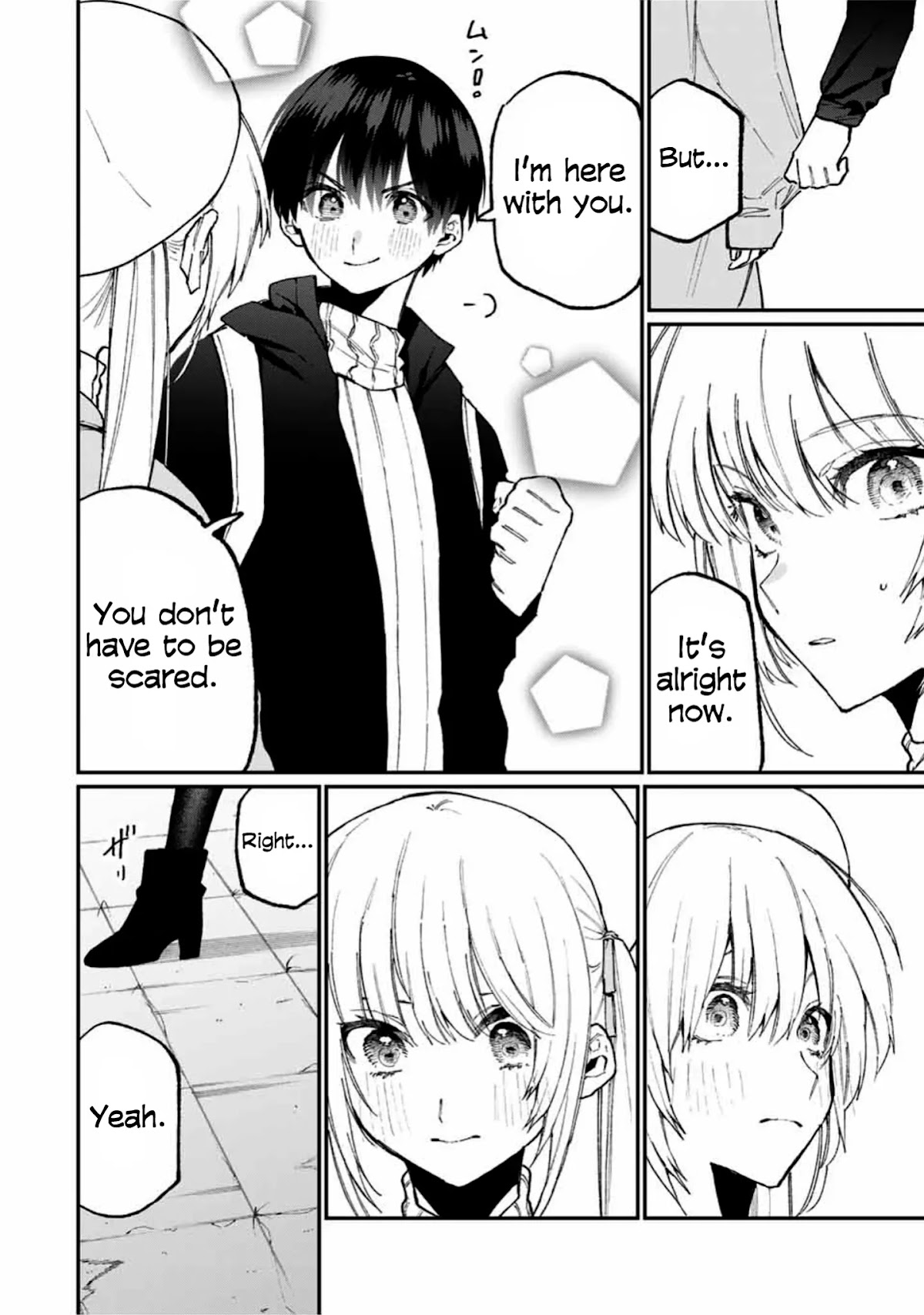 That Girl Is Not Just Cute Chapter 81 page 9 - Chapter 81