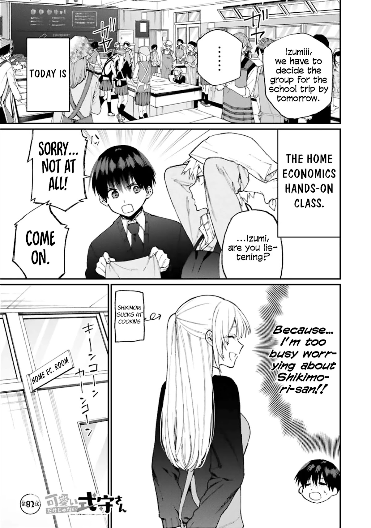 That Girl Is Not Just Cute Chapter 82 page 1 - Chapter 82