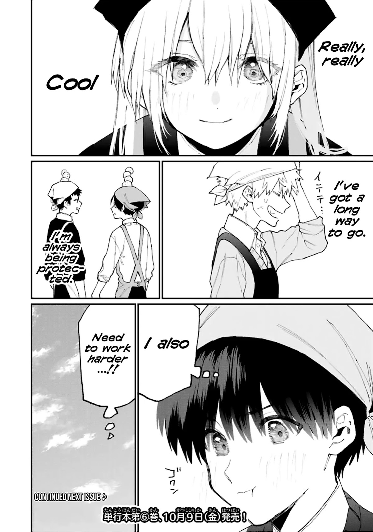 That Girl Is Not Just Cute Chapter 82 page 13 - Chapter 82
