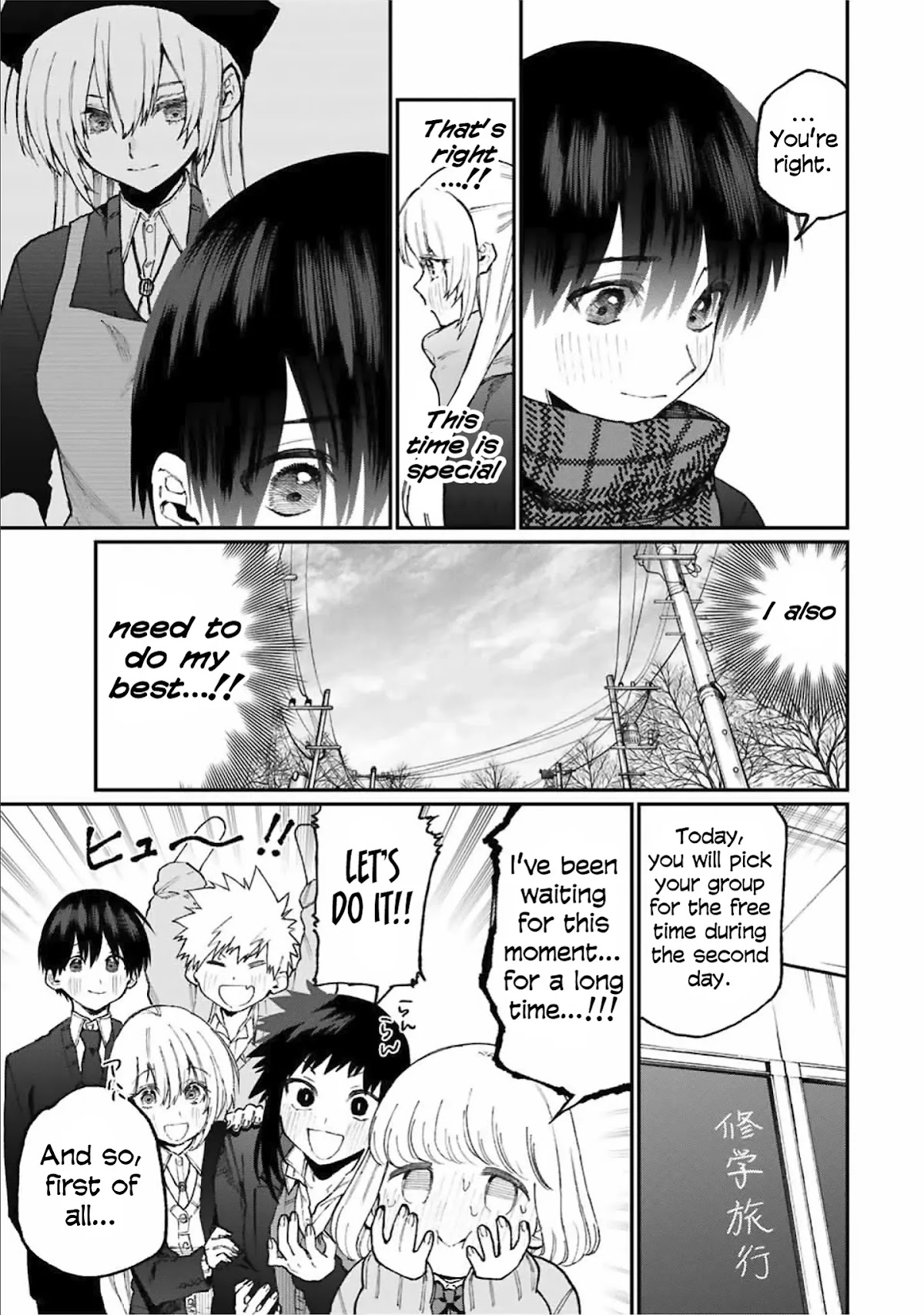 That Girl Is Not Just Cute Chapter 83 page 6 - Chapter 83