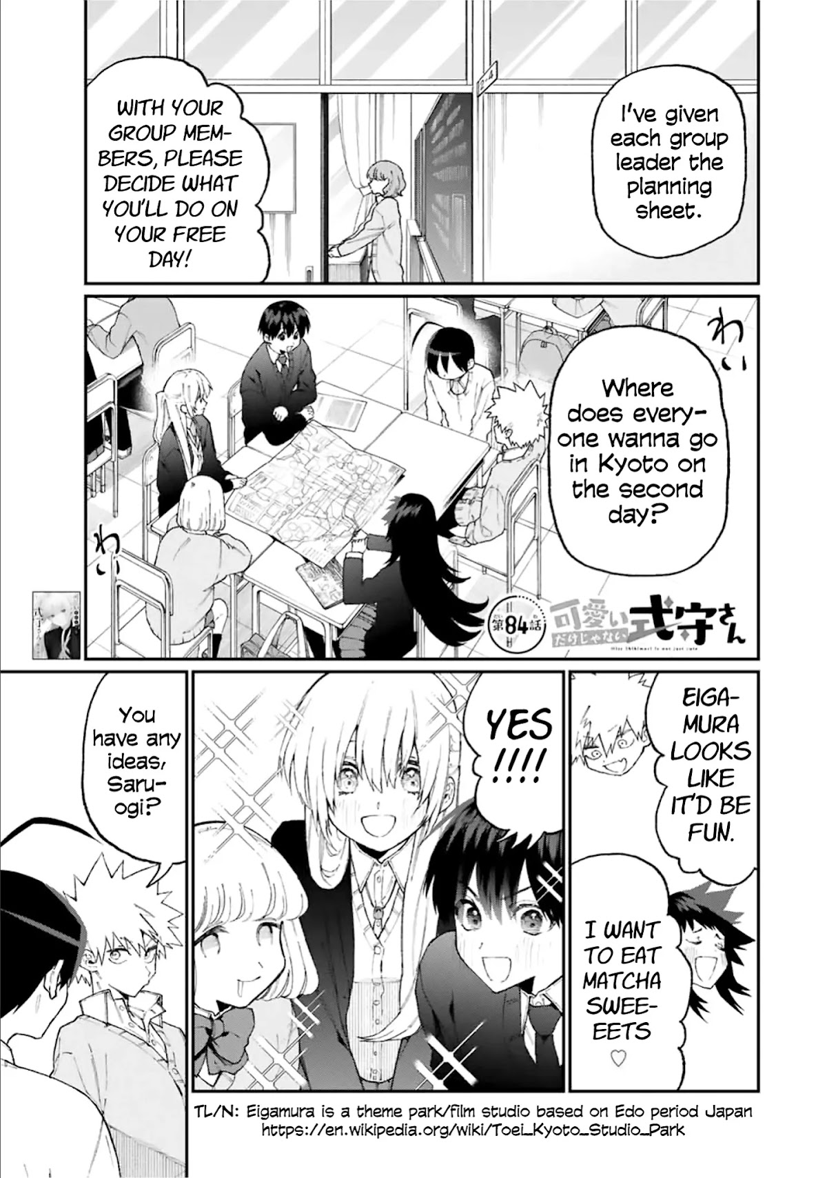 That Girl Is Not Just Cute Chapter 84 page 1 - Chapter 84