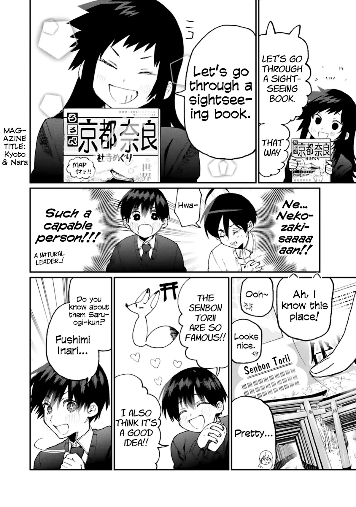 That Girl Is Not Just Cute Chapter 84 page 5 - Chapter 84