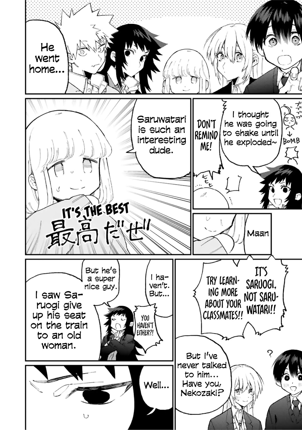 That Girl Is Not Just Cute Chapter 84 page 7 - Chapter 84