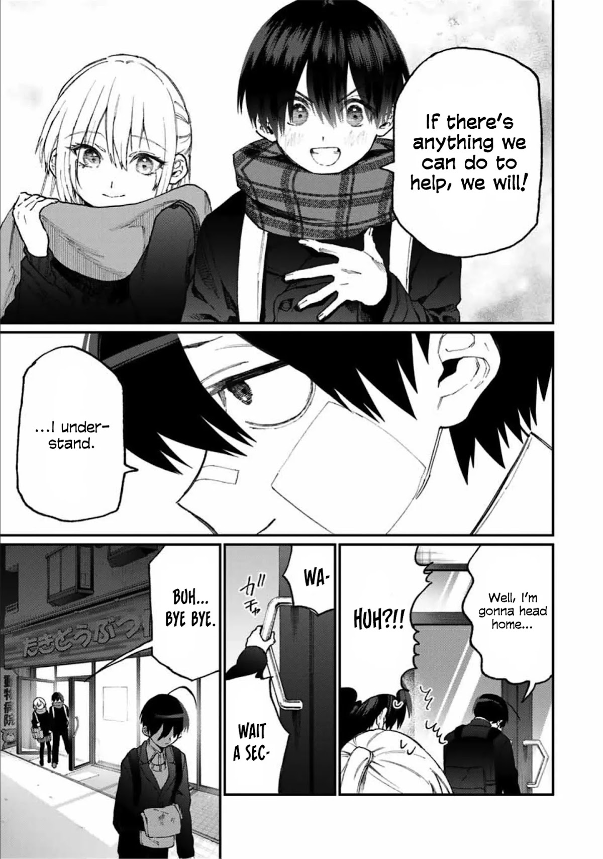 That Girl Is Not Just Cute Chapter 85 page 12 - Chapter 85