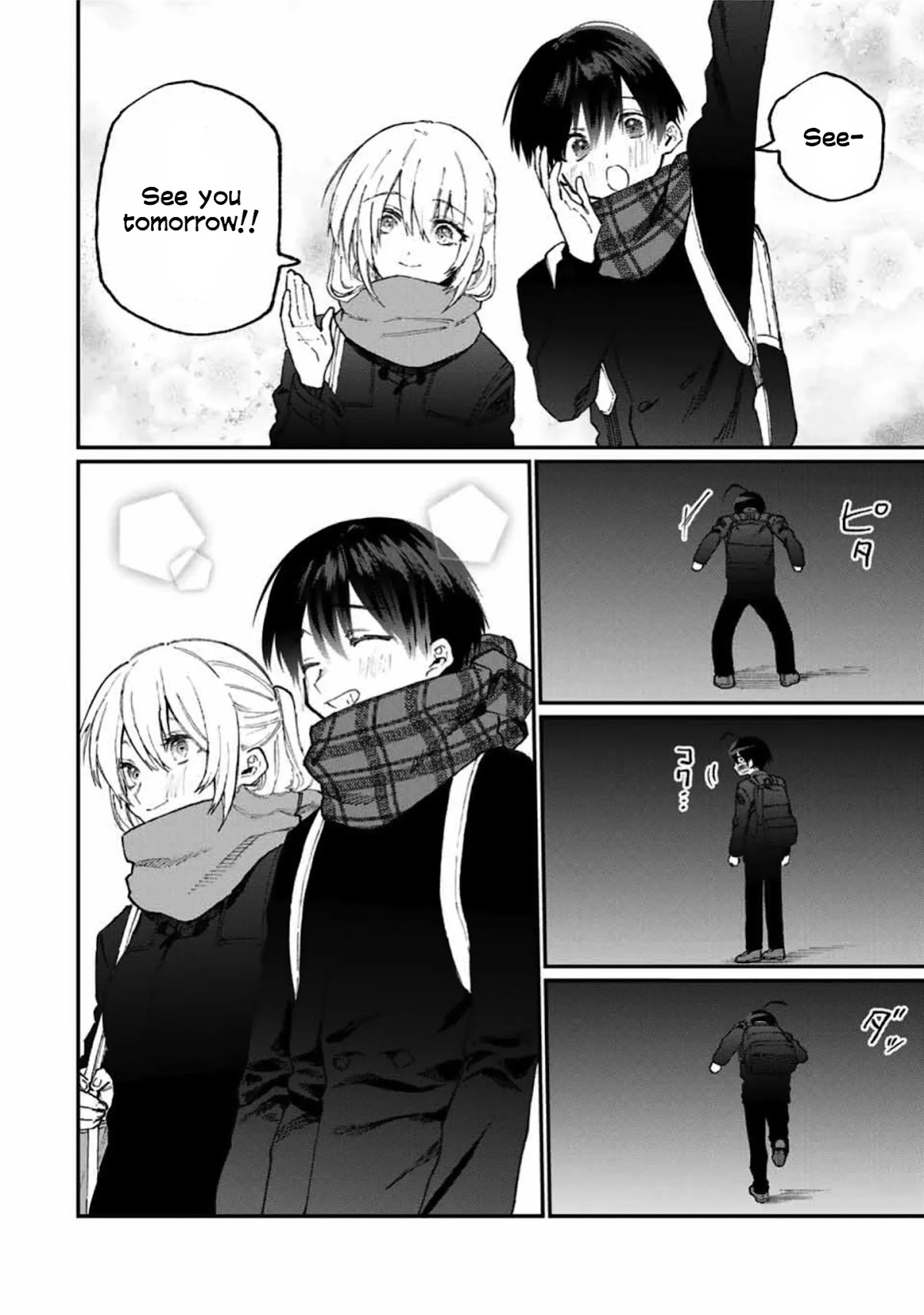 That Girl Is Not Just Cute Chapter 85 page 15 - Chapter 85