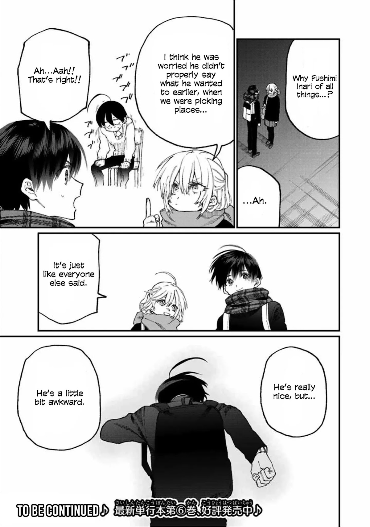 That Girl Is Not Just Cute Chapter 85 page 16 - Chapter 85