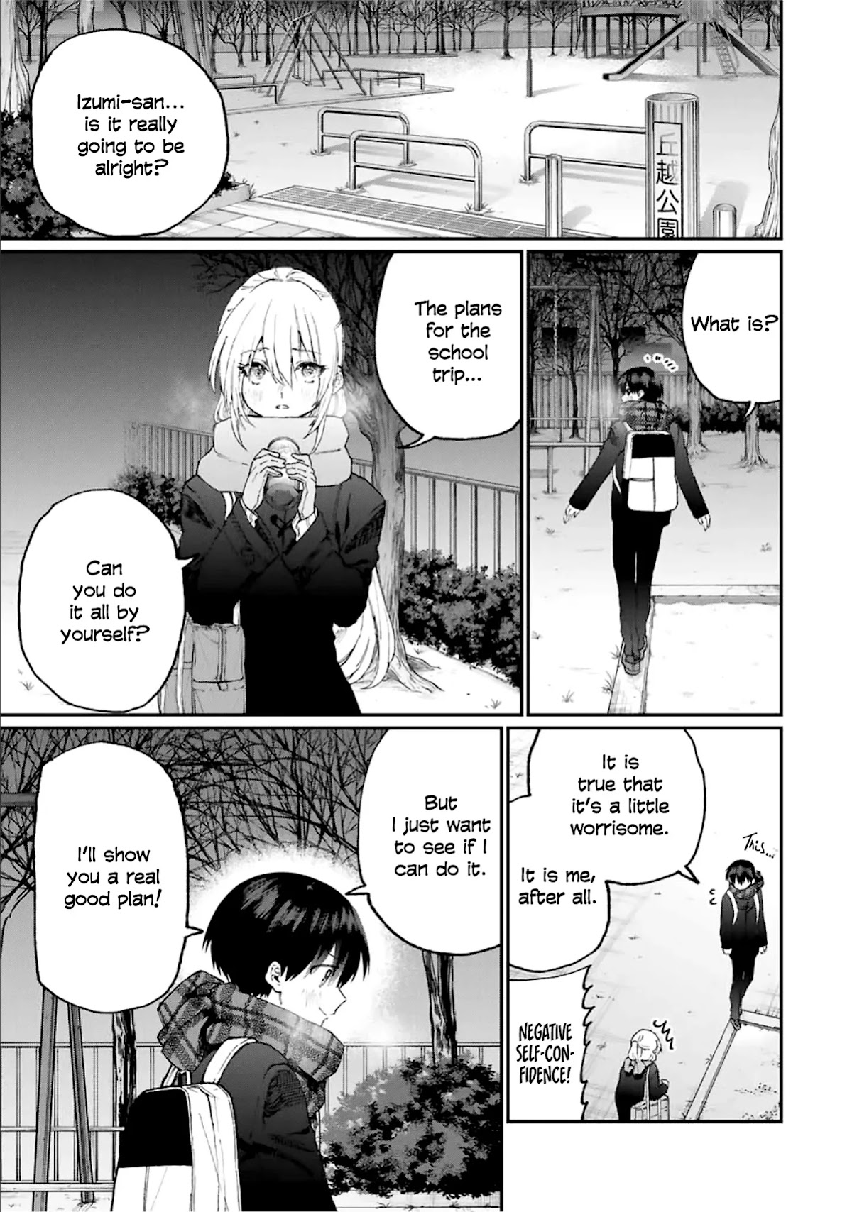 That Girl Is Not Just Cute Chapter 86 page 10 - Chapter 86