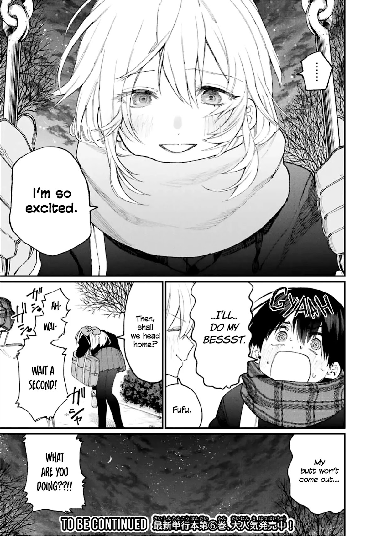 That Girl Is Not Just Cute Chapter 86 page 14 - Chapter 86