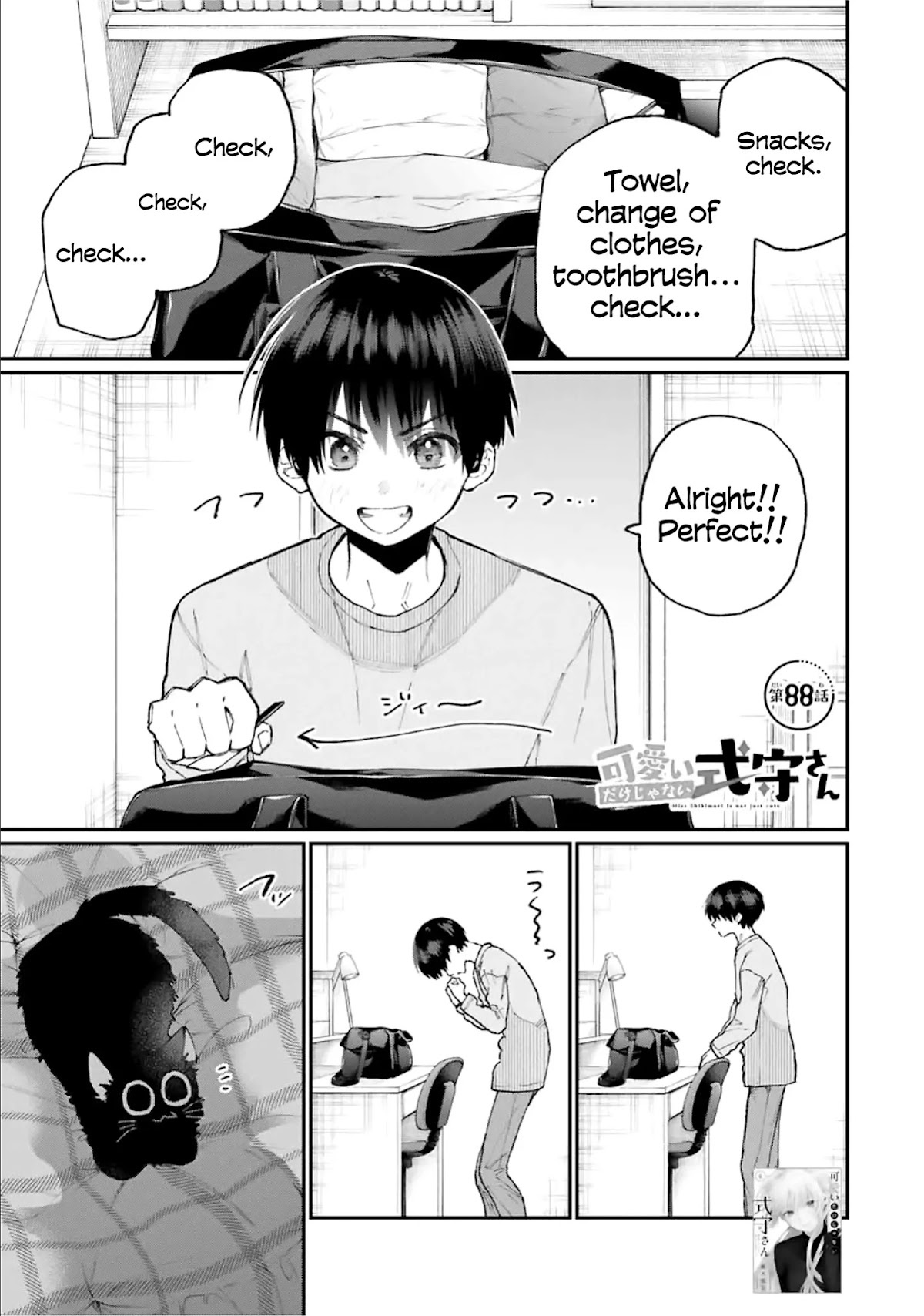 That Girl Is Not Just Cute Chapter 88 page 1 - Chapter 88