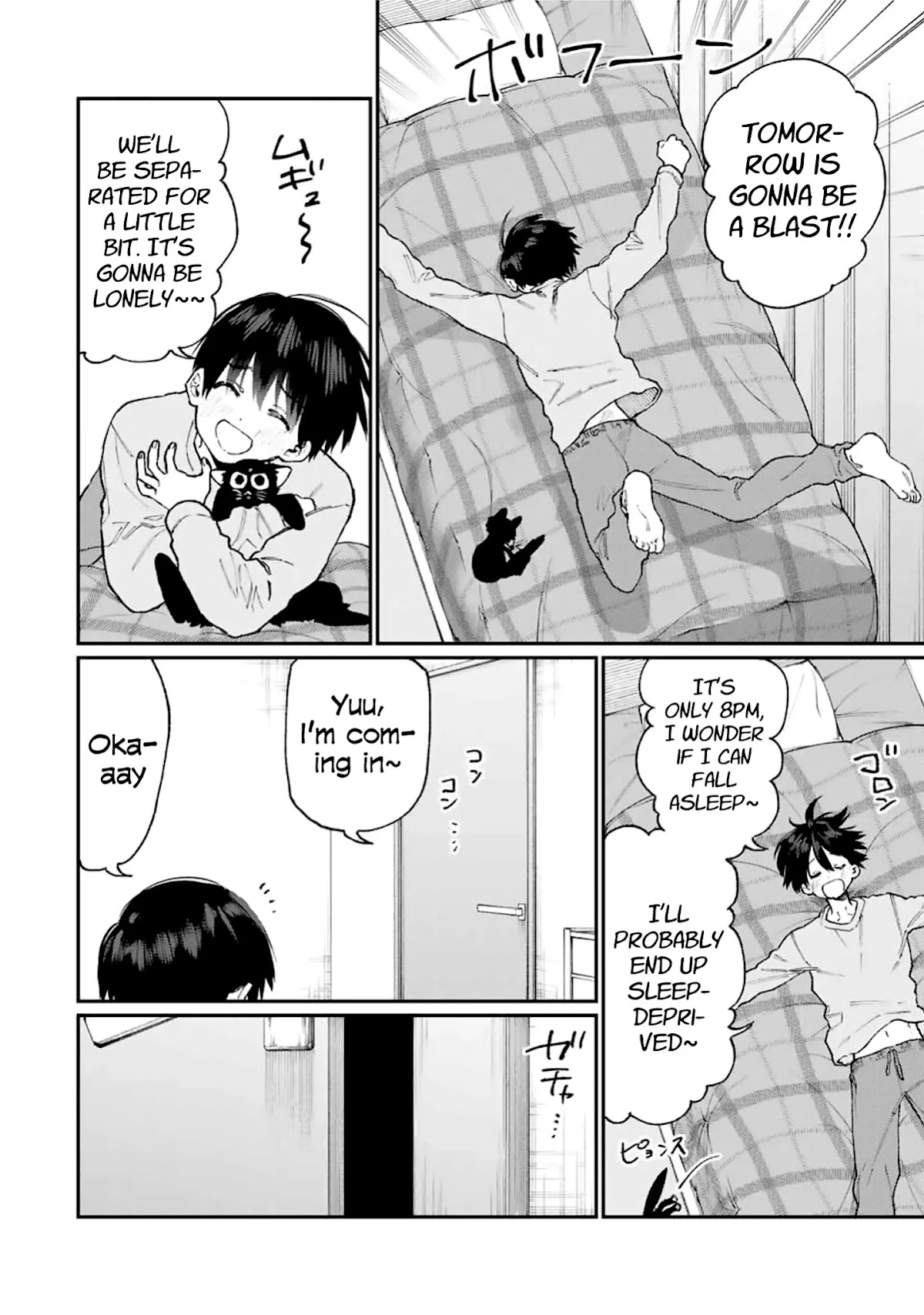 That Girl Is Not Just Cute Chapter 88 page 3 - Chapter 88