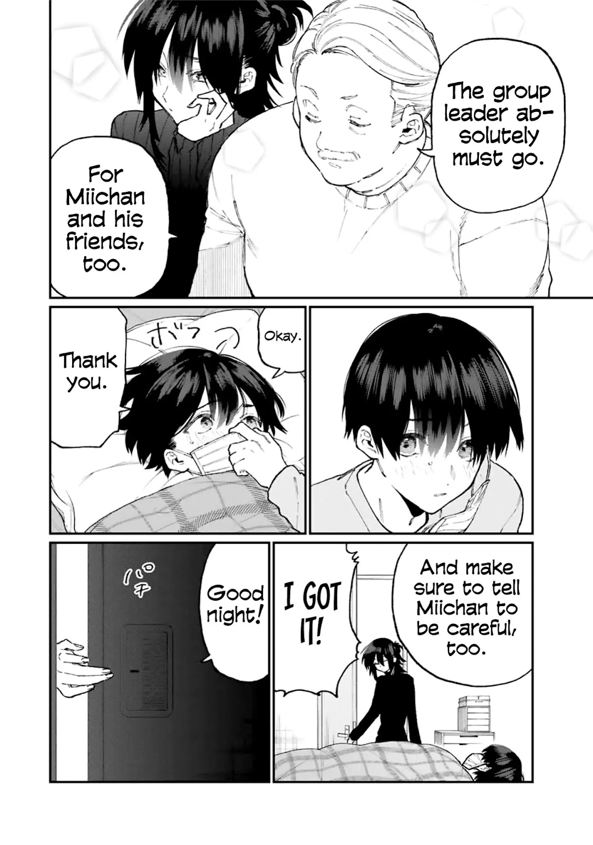That Girl Is Not Just Cute Chapter 88 page 5 - Chapter 88