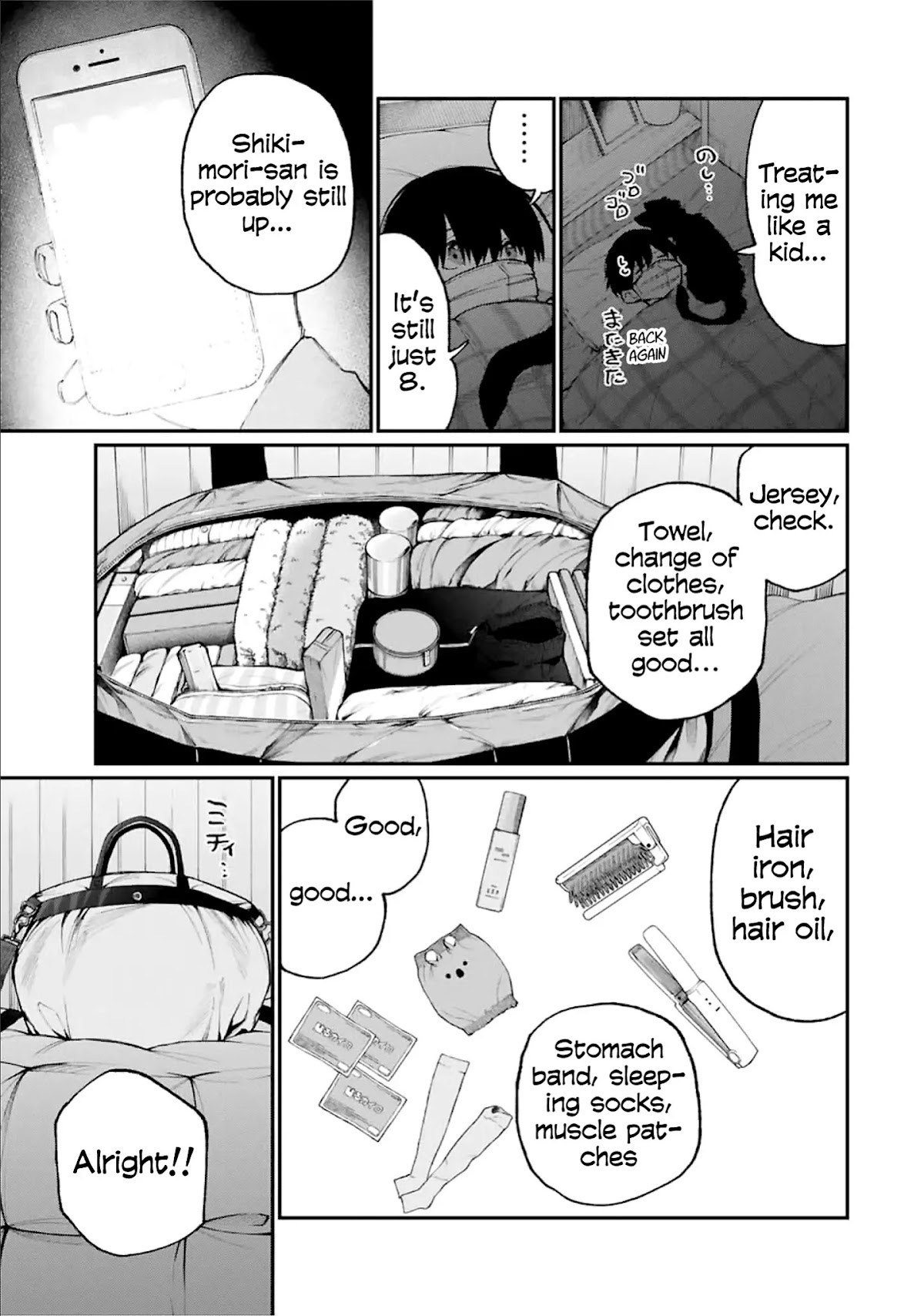 That Girl Is Not Just Cute Chapter 88 page 6 - Chapter 88