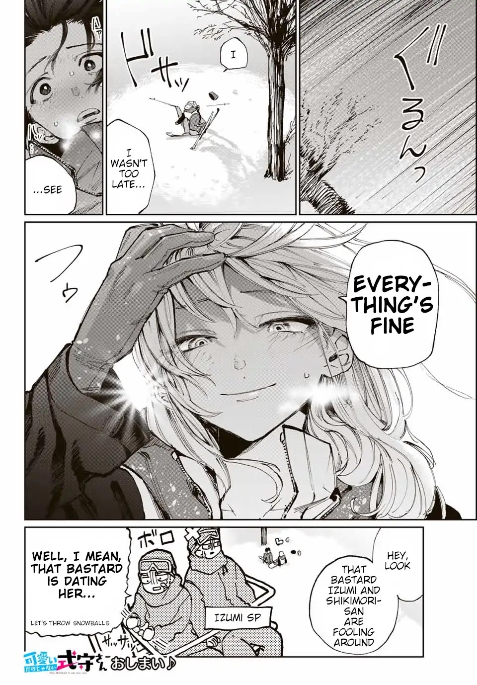 That Girl Is Not Just Cute Chapter 9.1 page 5 - Chapter 9.1