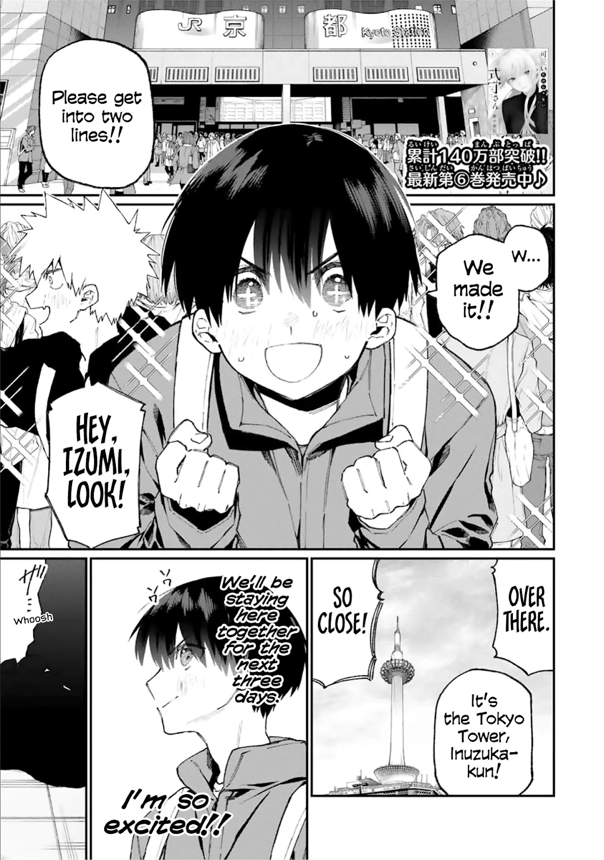 That Girl Is Not Just Cute Chapter 90 page 1 - Chapter 90
