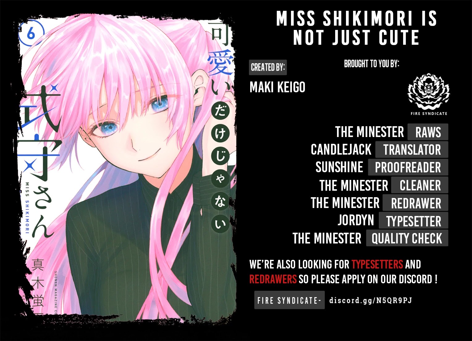 That Girl Is Not Just Cute Chapter 90 page 2 - Chapter 90