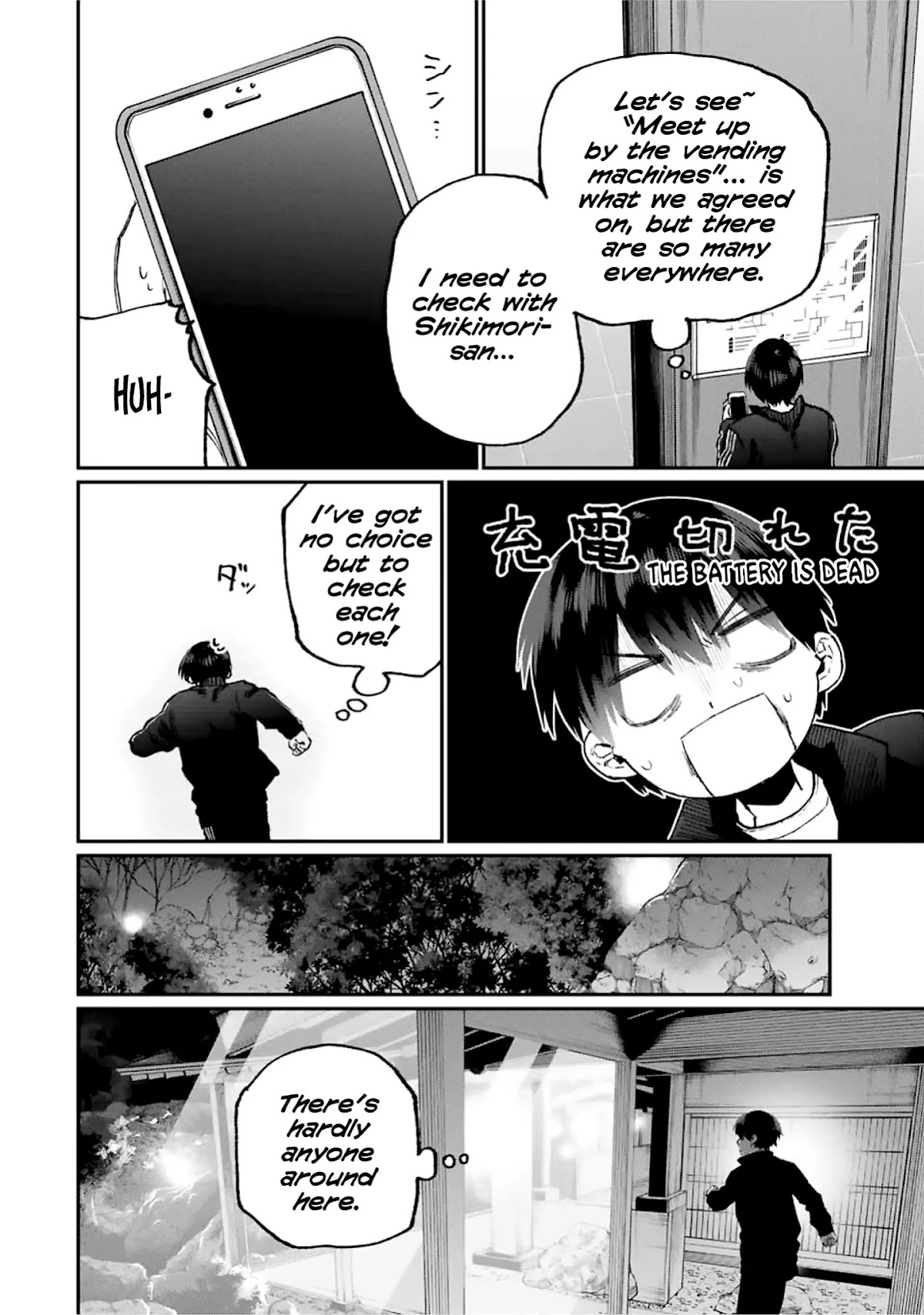 That Girl Is Not Just Cute Chapter 91 page 5 - Chapter 91