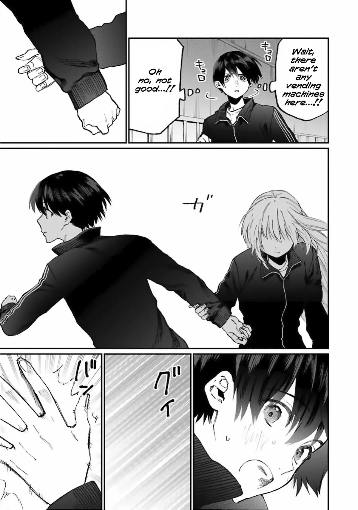 That Girl Is Not Just Cute Chapter 91 page 6 - Chapter 91