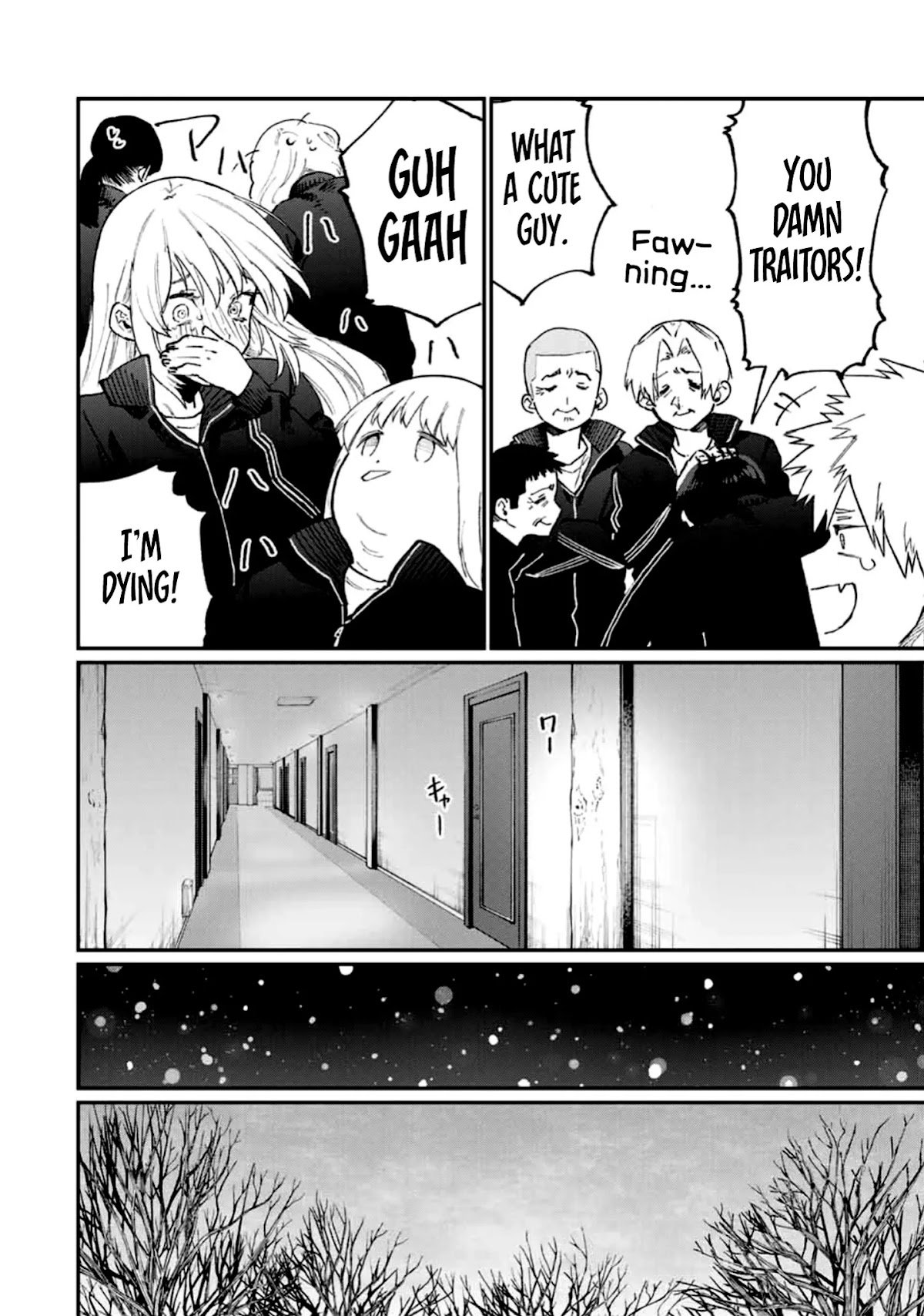 That Girl Is Not Just Cute Chapter 92 page 8 - Chapter 92