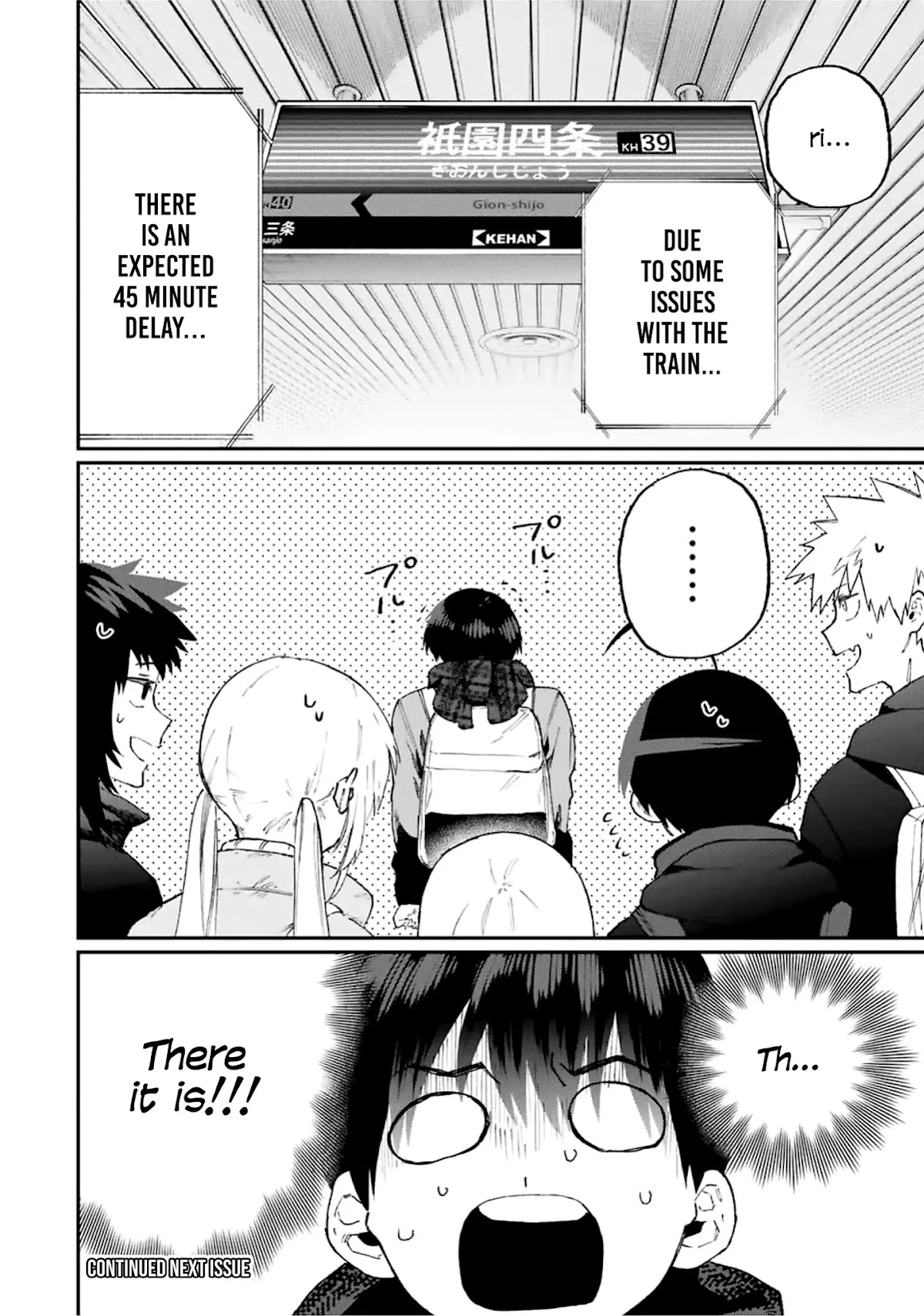 That Girl Is Not Just Cute Chapter 93 page 15 - Chapter 93