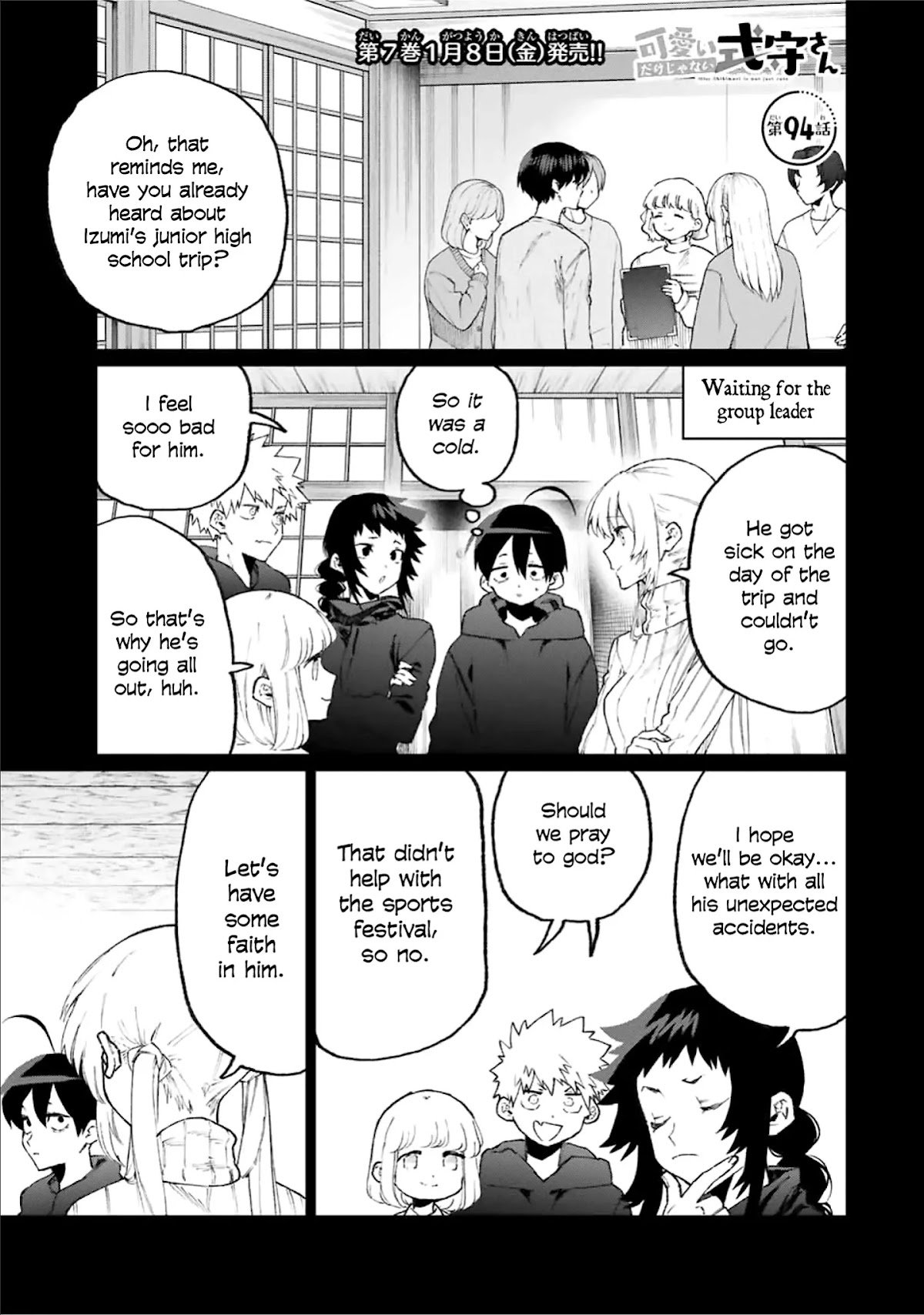 That Girl Is Not Just Cute Chapter 94 page 1 - Chapter 94