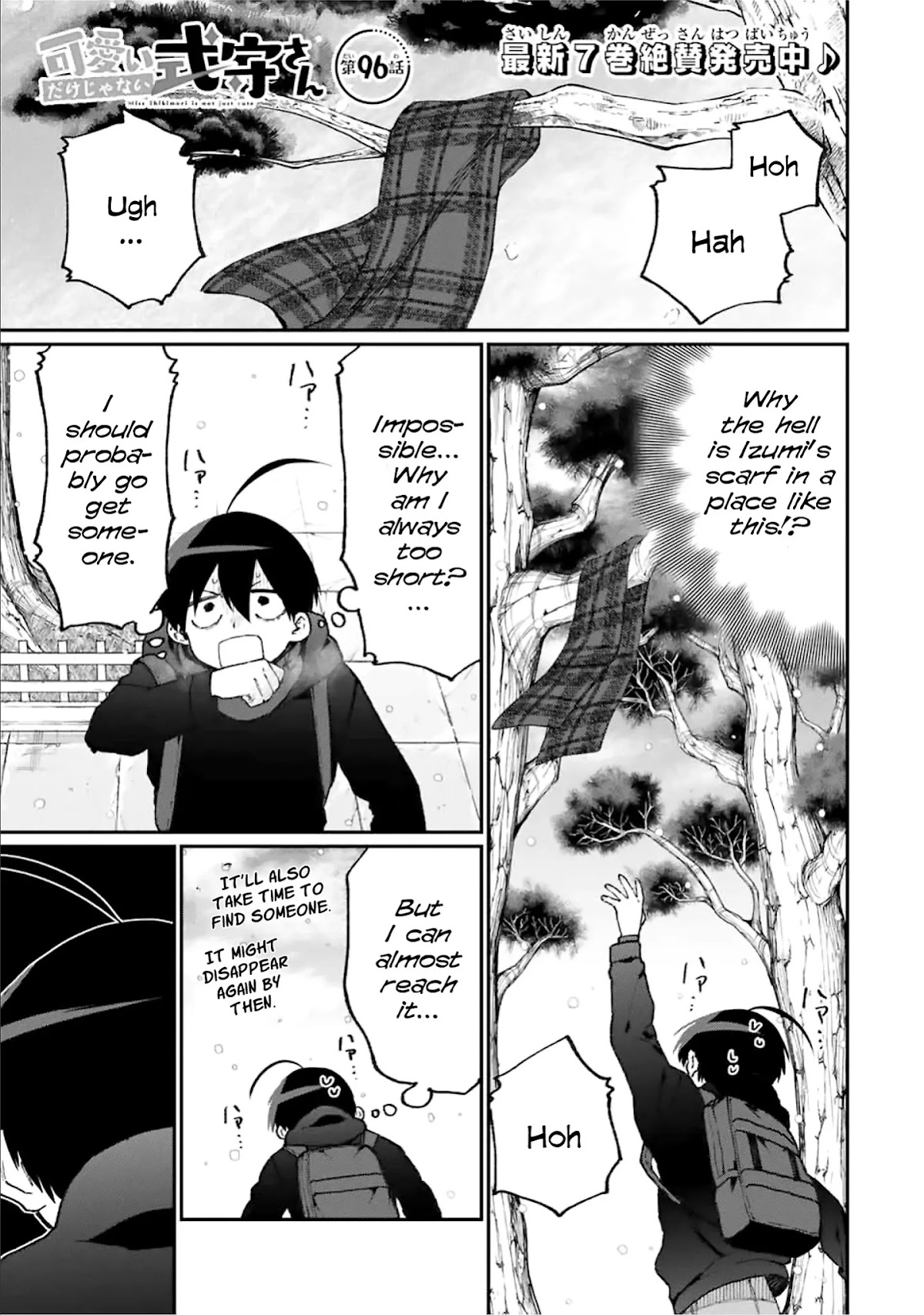 That Girl Is Not Just Cute Chapter 96 page 1 - Chapter 96