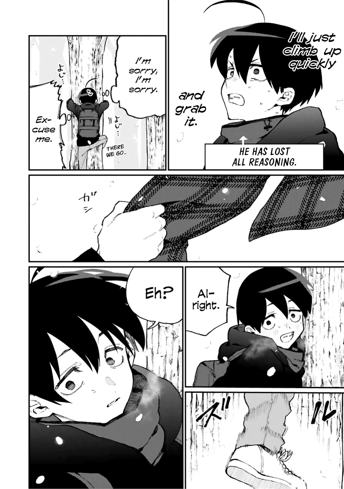That Girl Is Not Just Cute Chapter 96 page 3 - Chapter 96