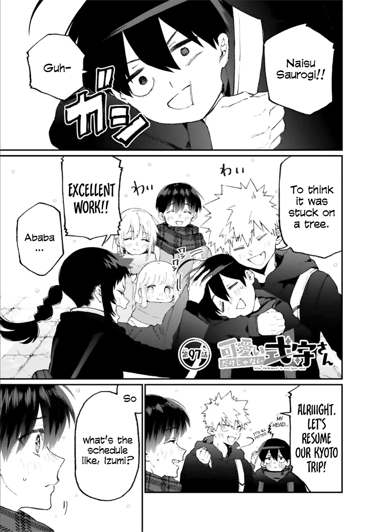 That Girl Is Not Just Cute Chapter 97 page 1 - Chapter 97