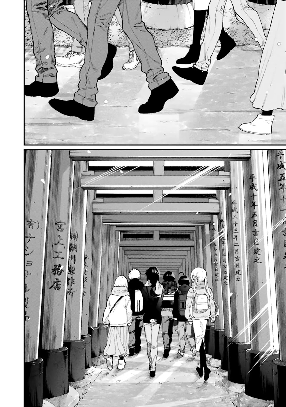 That Girl Is Not Just Cute Chapter 97 page 11 - Chapter 97