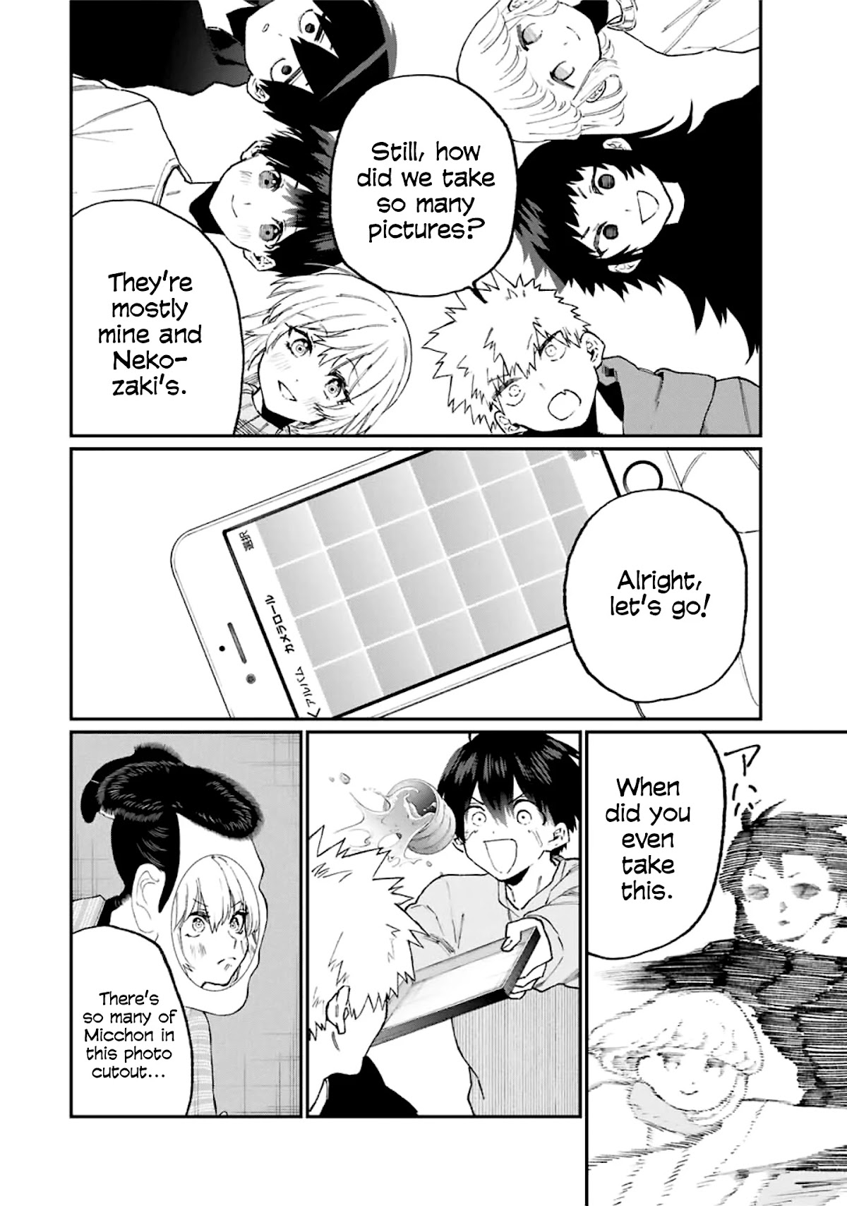 That Girl Is Not Just Cute Chapter 99 page 13 - Chapter 99