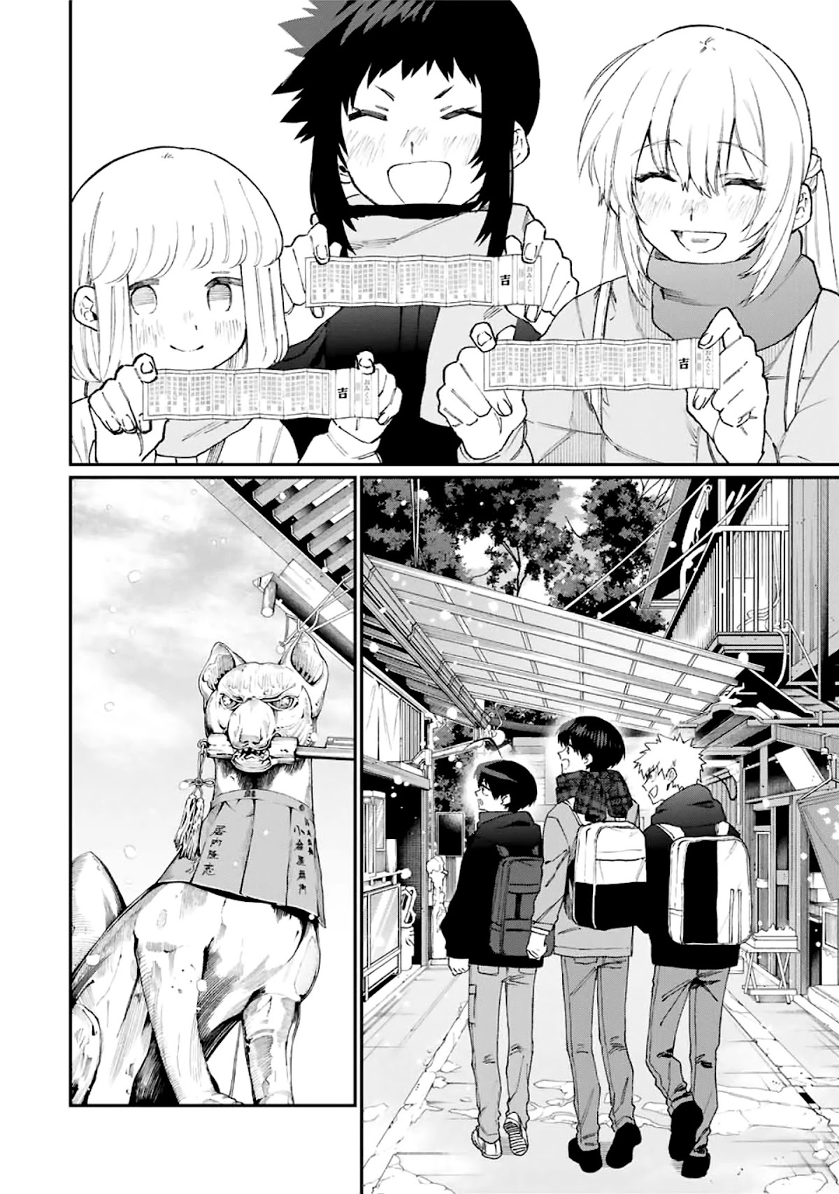 That Girl Is Not Just Cute Chapter 99 page 15 - Chapter 99