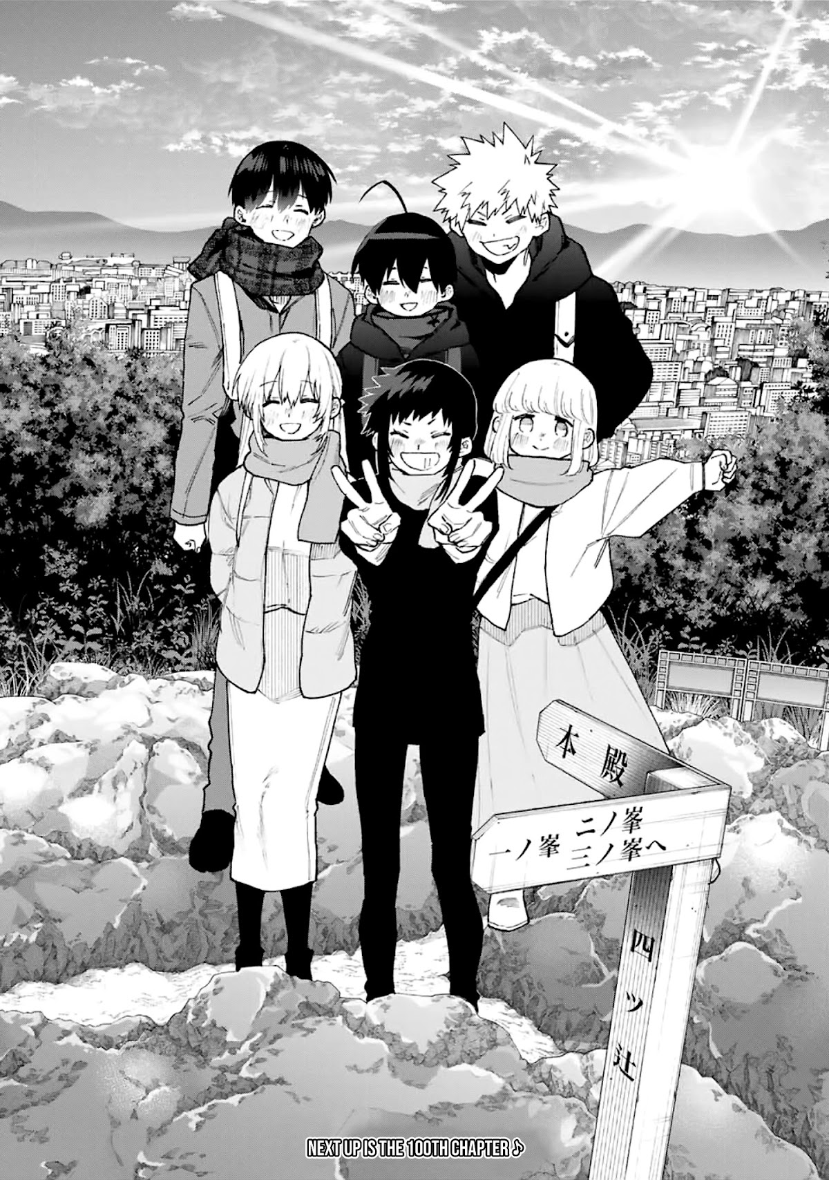 That Girl Is Not Just Cute Chapter 99 page 17 - Chapter 99