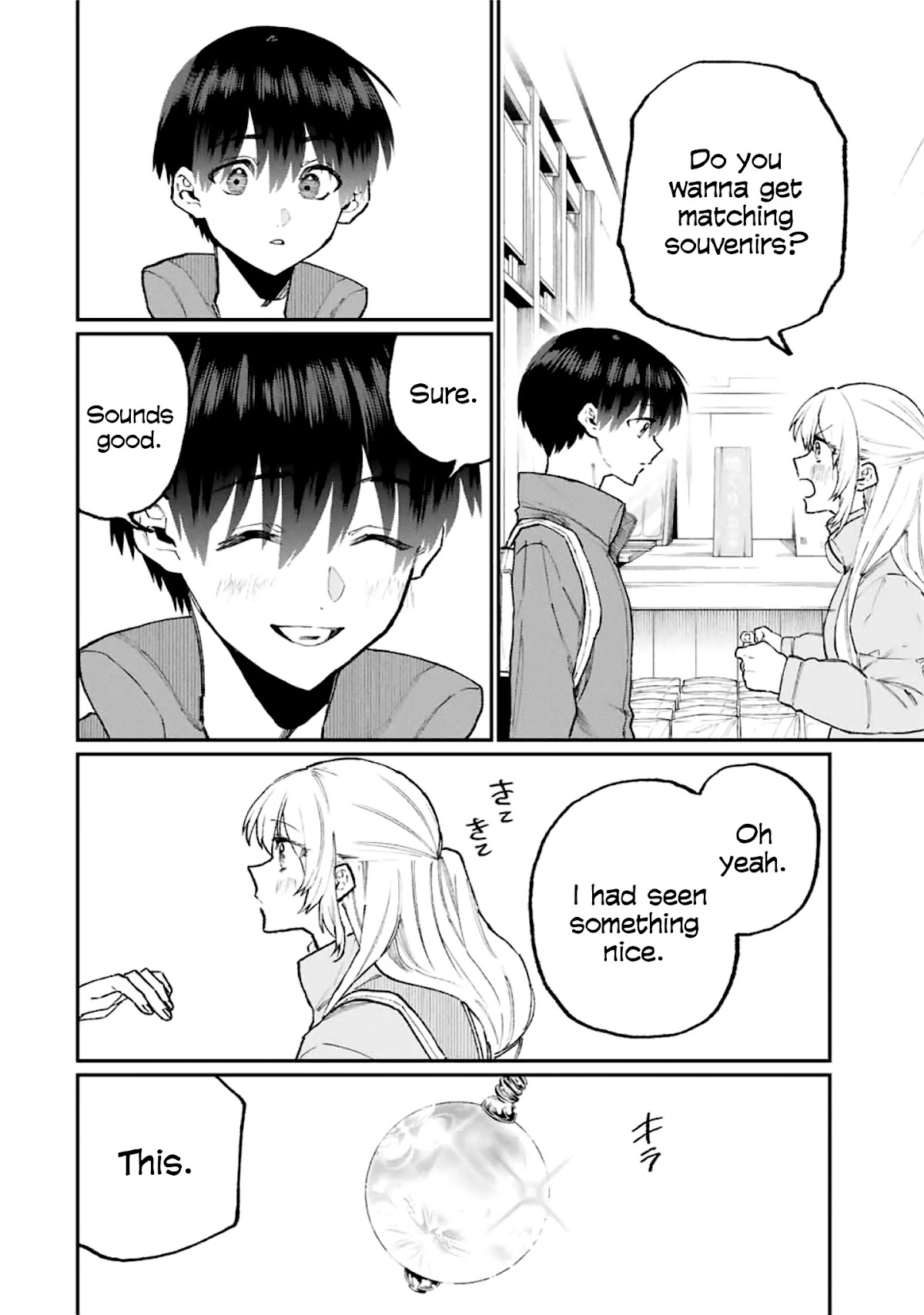 That Girl Is Not Just Cute Chapter 99 page 5 - Chapter 99