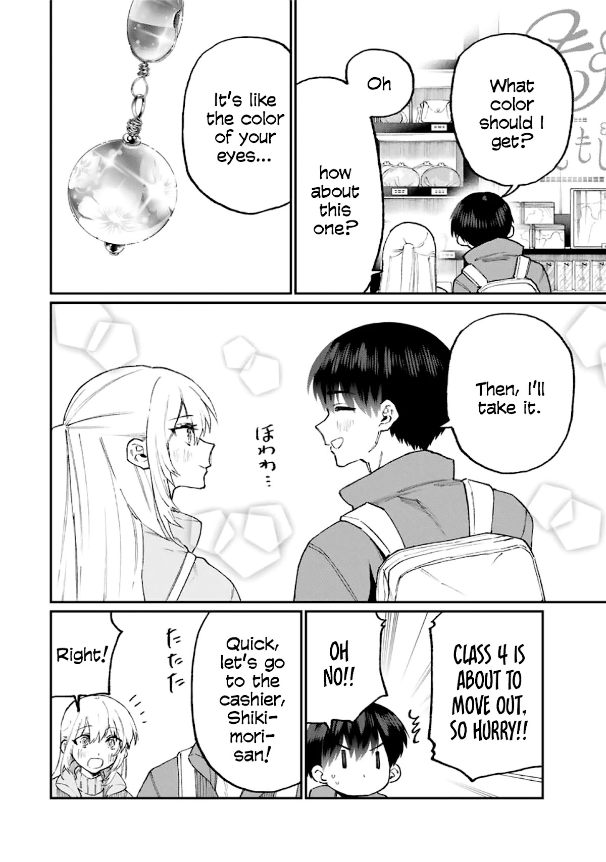 That Girl Is Not Just Cute Chapter 99 page 7 - Chapter 99