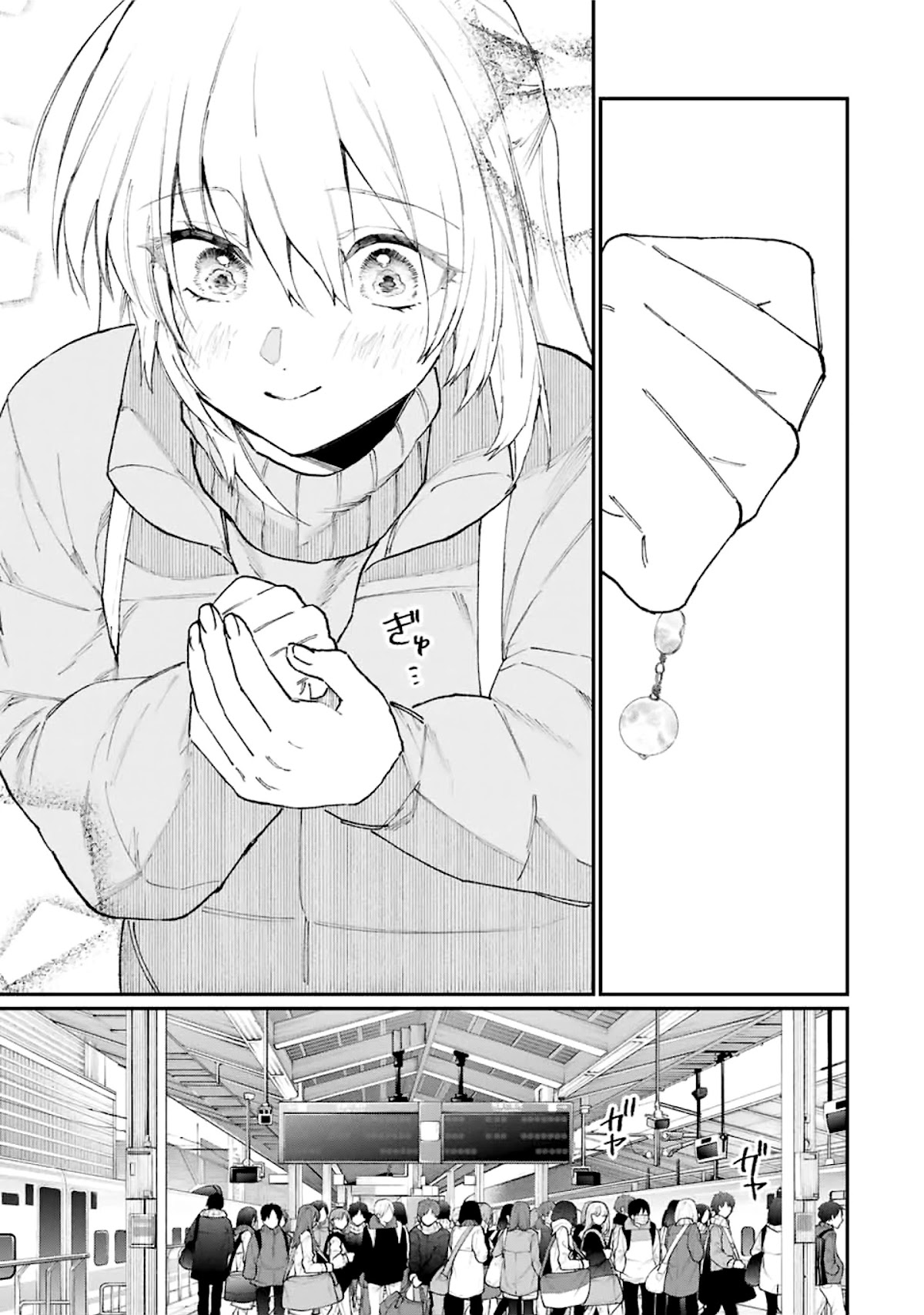 That Girl Is Not Just Cute Chapter 99 page 8 - Chapter 99