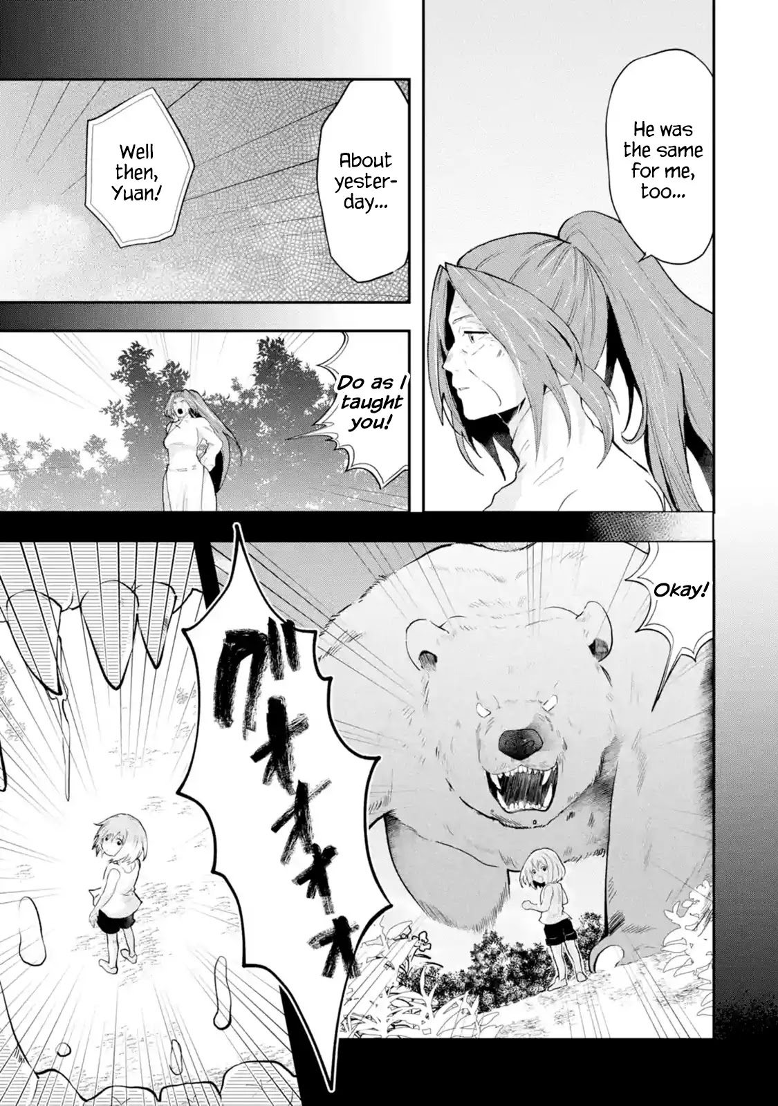 That Inferior Knight, Actually Level 999 Chapter 1.1 page 16 - Chapter 1.1 - 1.6: That Boy, The Strongest Yet Oblivious to the World (1)