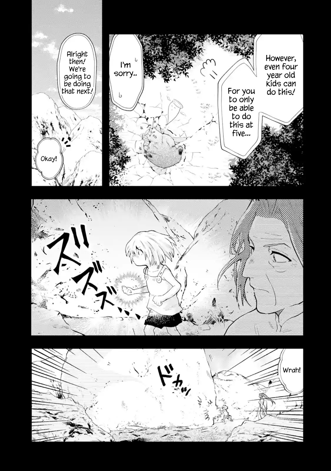 That Inferior Knight, Actually Level 999 Chapter 1.1 page 18 - Chapter 1.1 - 1.6: That Boy, The Strongest Yet Oblivious to the World (1)