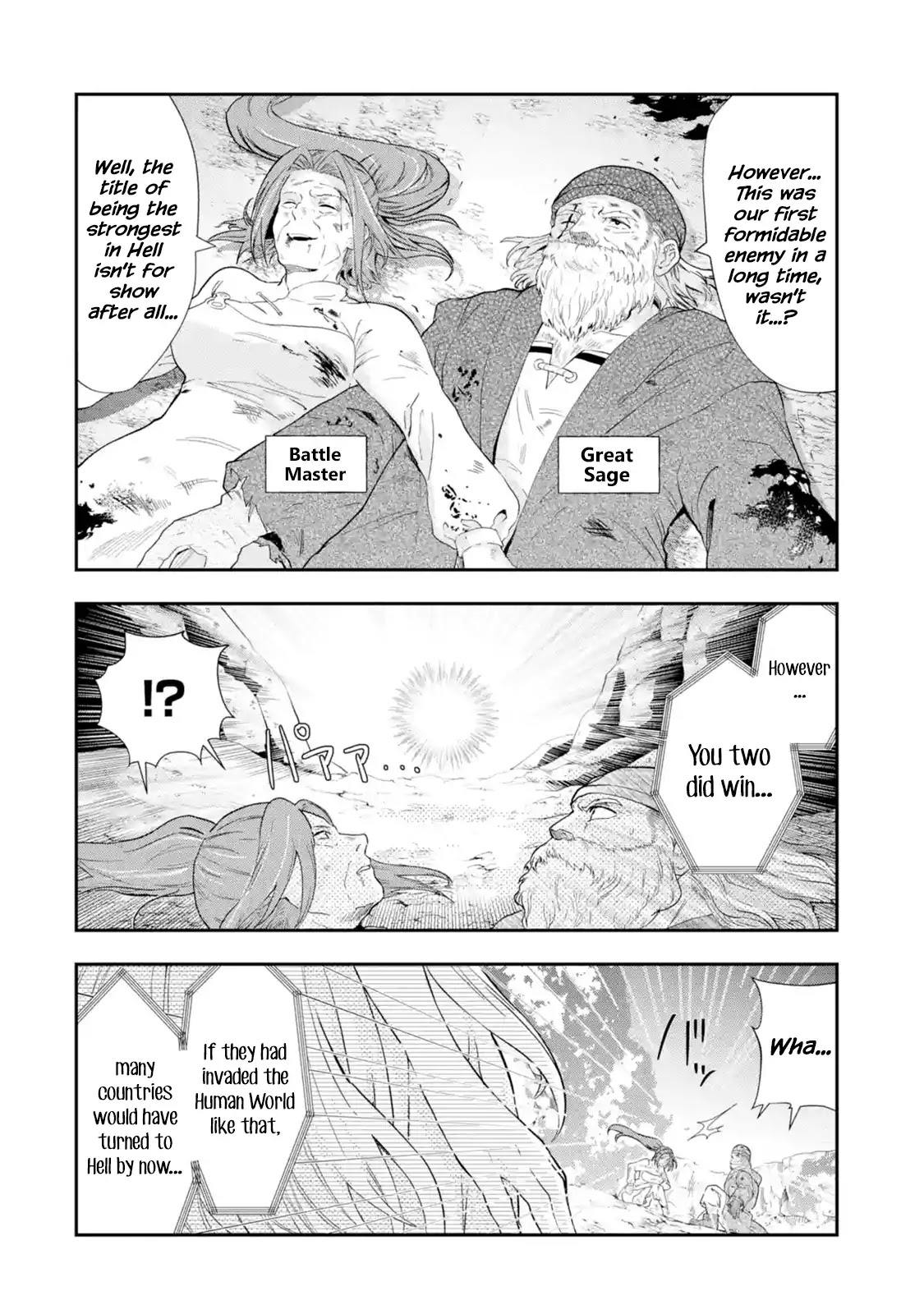That Inferior Knight, Actually Level 999 Chapter 1.1 page 2 - Chapter 1.1 - 1.6: That Boy, The Strongest Yet Oblivious to the World (1)