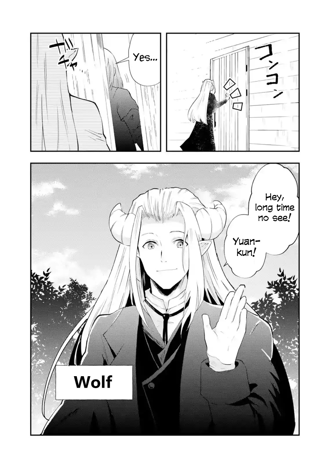 That Inferior Knight, Actually Level 999 Chapter 1.1 page 24 - Chapter 1.1 - 1.6: That Boy, The Strongest Yet Oblivious to the World (1)