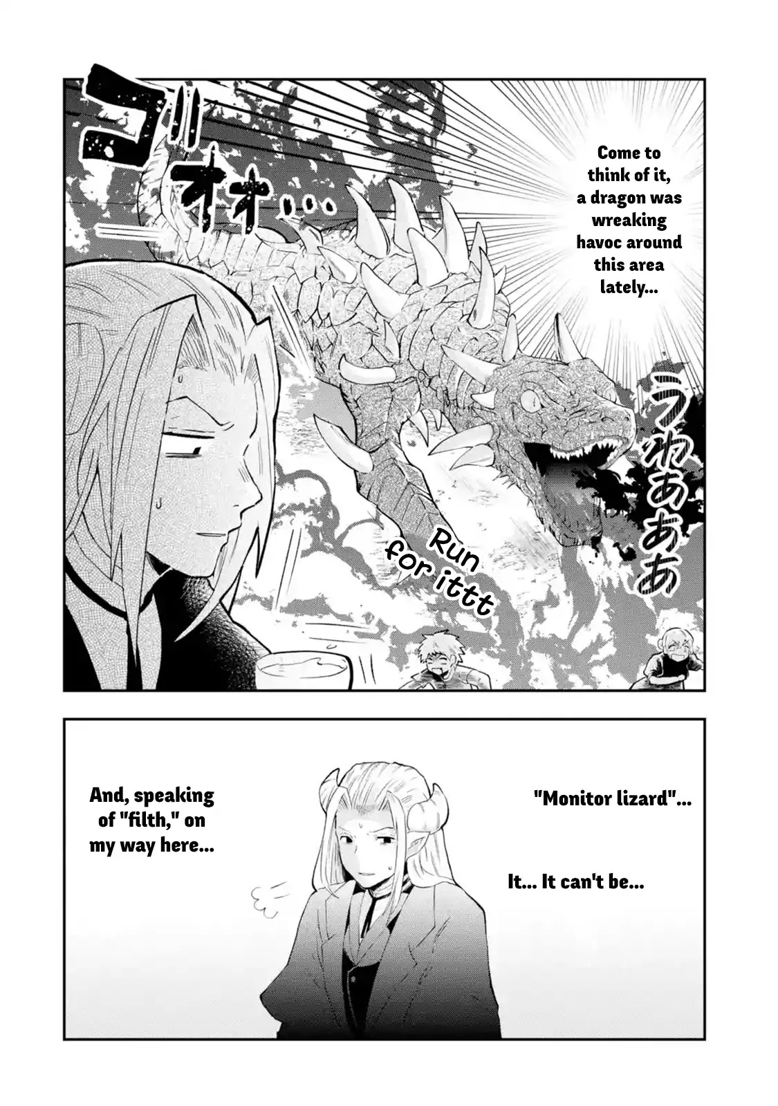 That Inferior Knight, Actually Level 999 Chapter 1.1 page 27 - Chapter 1.1 - 1.6: That Boy, The Strongest Yet Oblivious to the World (1)