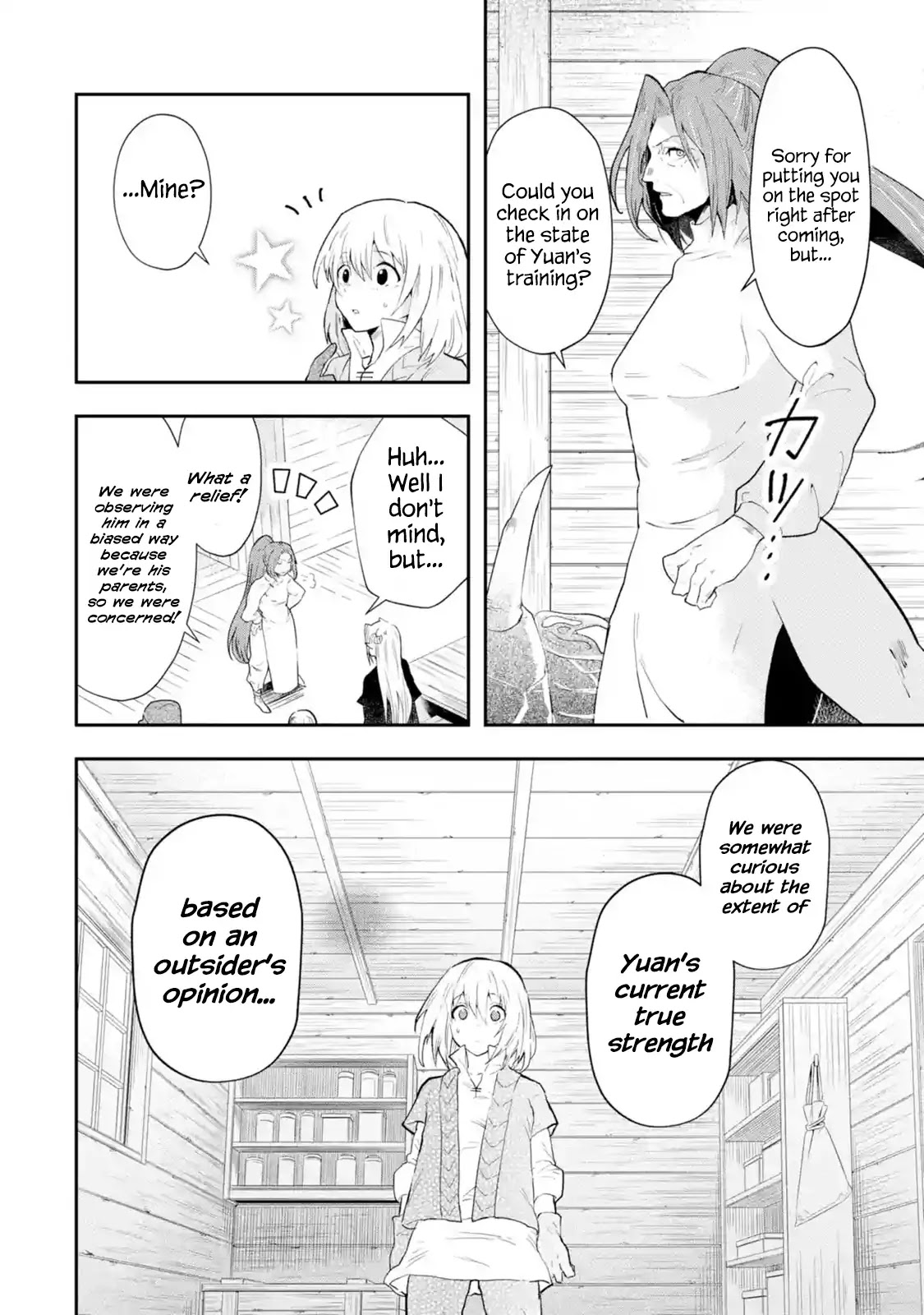That Inferior Knight, Actually Level 999 Chapter 1.1 page 31 - Chapter 1.1 - 1.6: That Boy, The Strongest Yet Oblivious to the World (1)