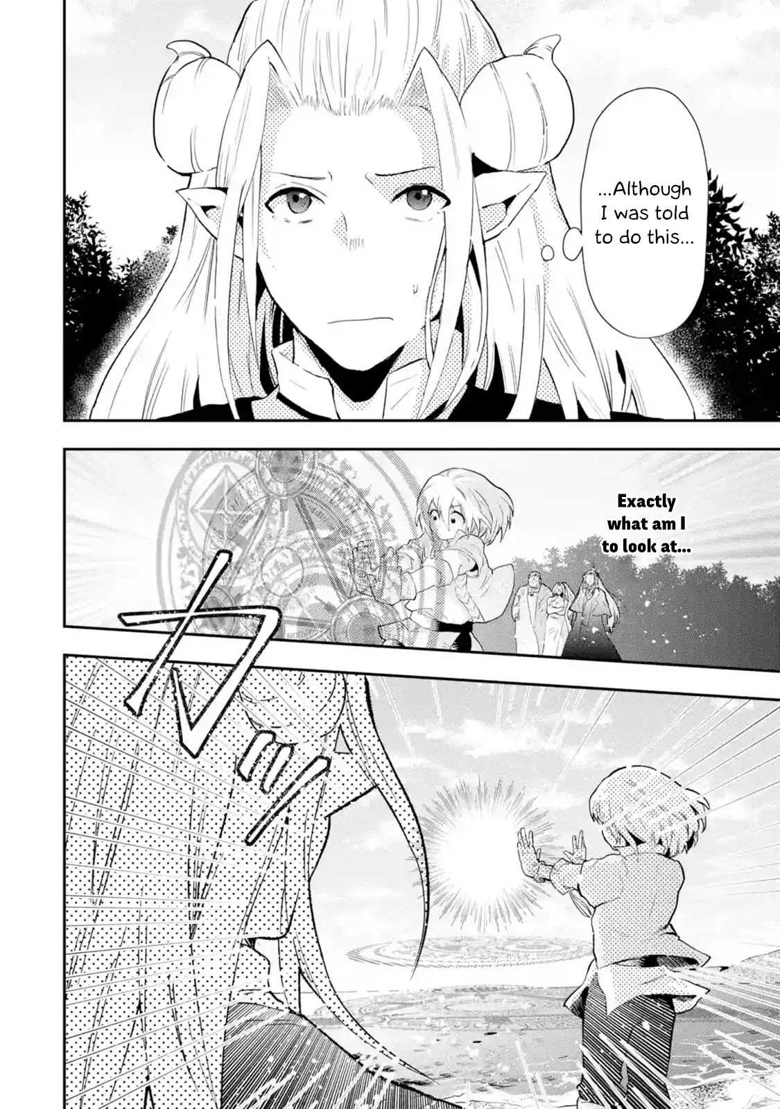 That Inferior Knight, Actually Level 999 Chapter 1.1 page 33 - Chapter 1.1 - 1.6: That Boy, The Strongest Yet Oblivious to the World (1)