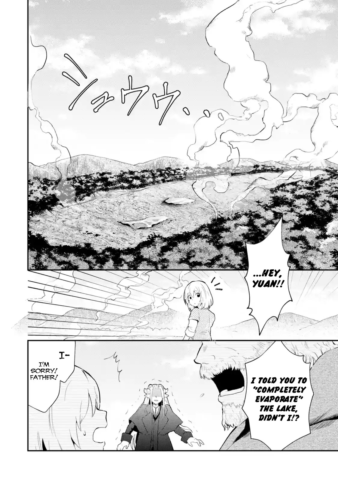 That Inferior Knight, Actually Level 999 Chapter 1.1 page 35 - Chapter 1.1 - 1.6: That Boy, The Strongest Yet Oblivious to the World (1)