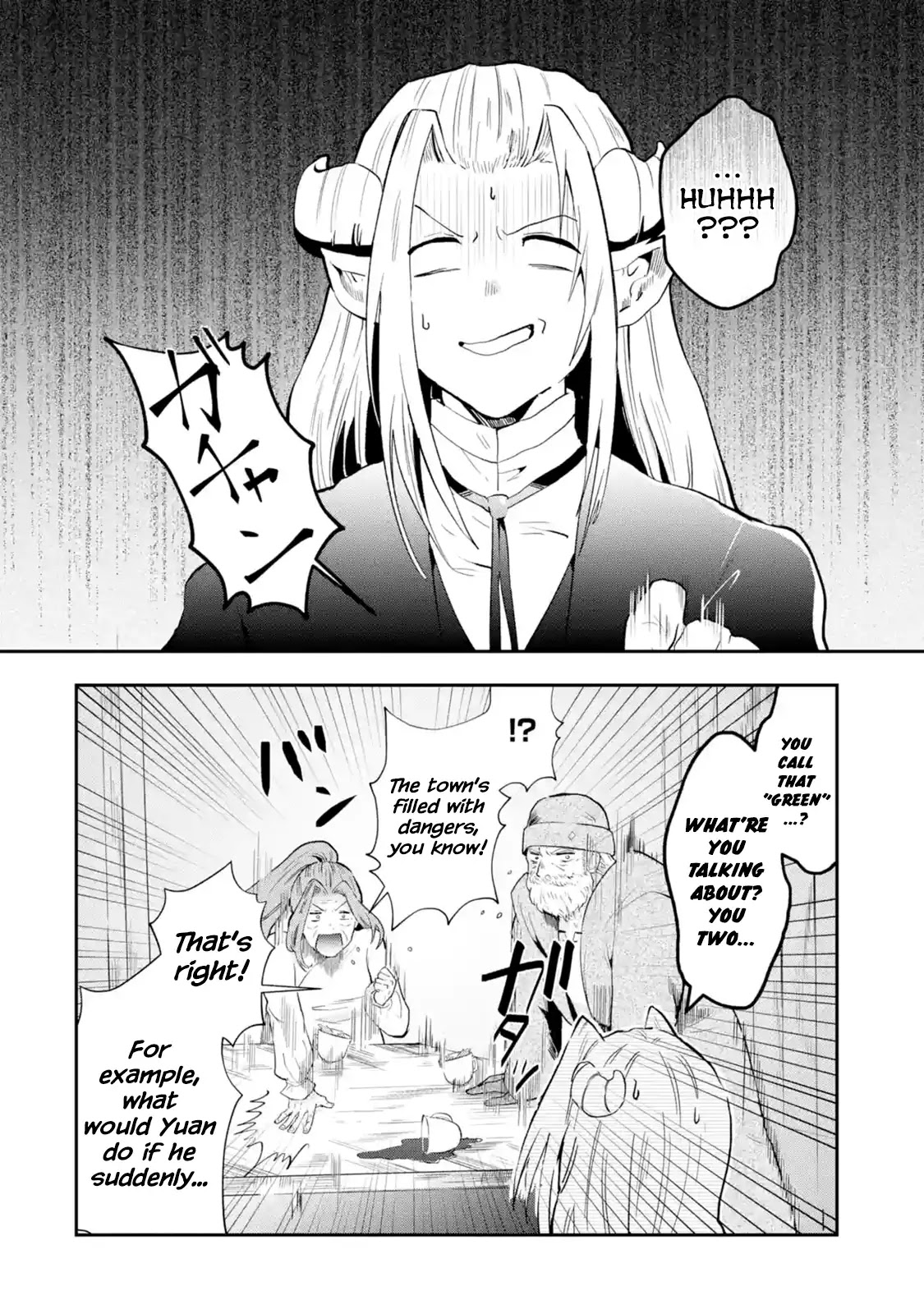 That Inferior Knight, Actually Level 999 Chapter 1.1 page 47 - Chapter 1.1 - 1.6: That Boy, The Strongest Yet Oblivious to the World (1)