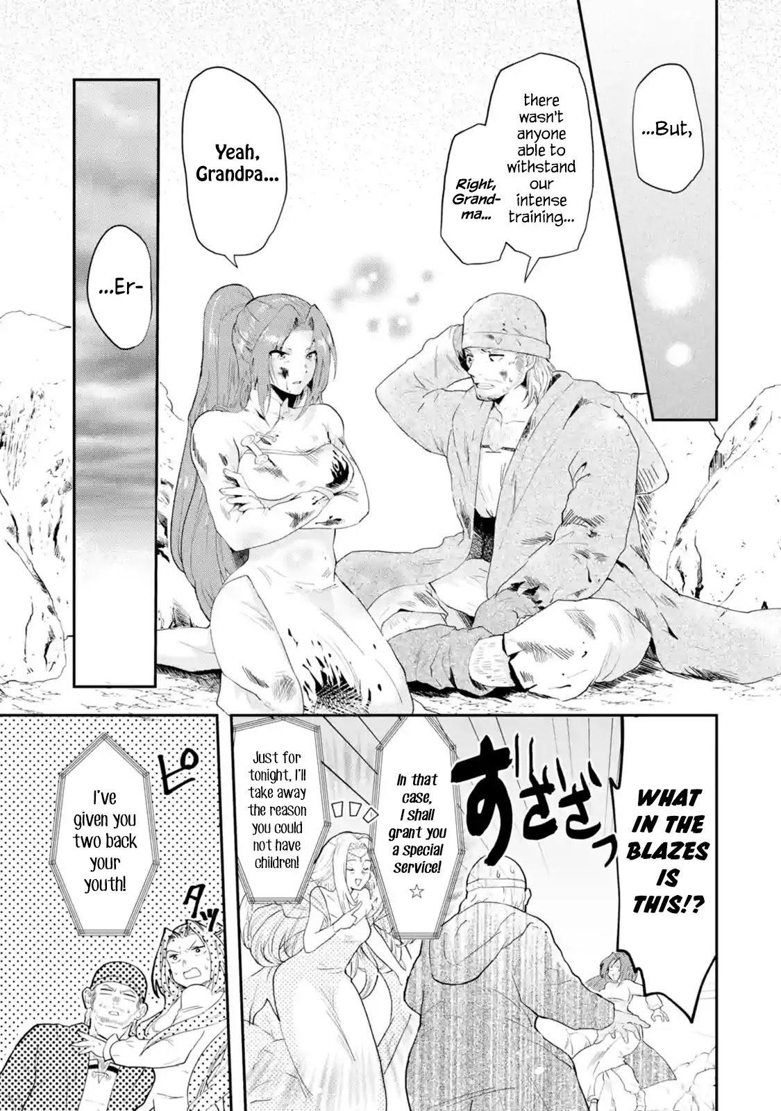 That Inferior Knight, Actually Level 999 Chapter 1.1 page 5 - Chapter 1.1 - 1.6: That Boy, The Strongest Yet Oblivious to the World (1)