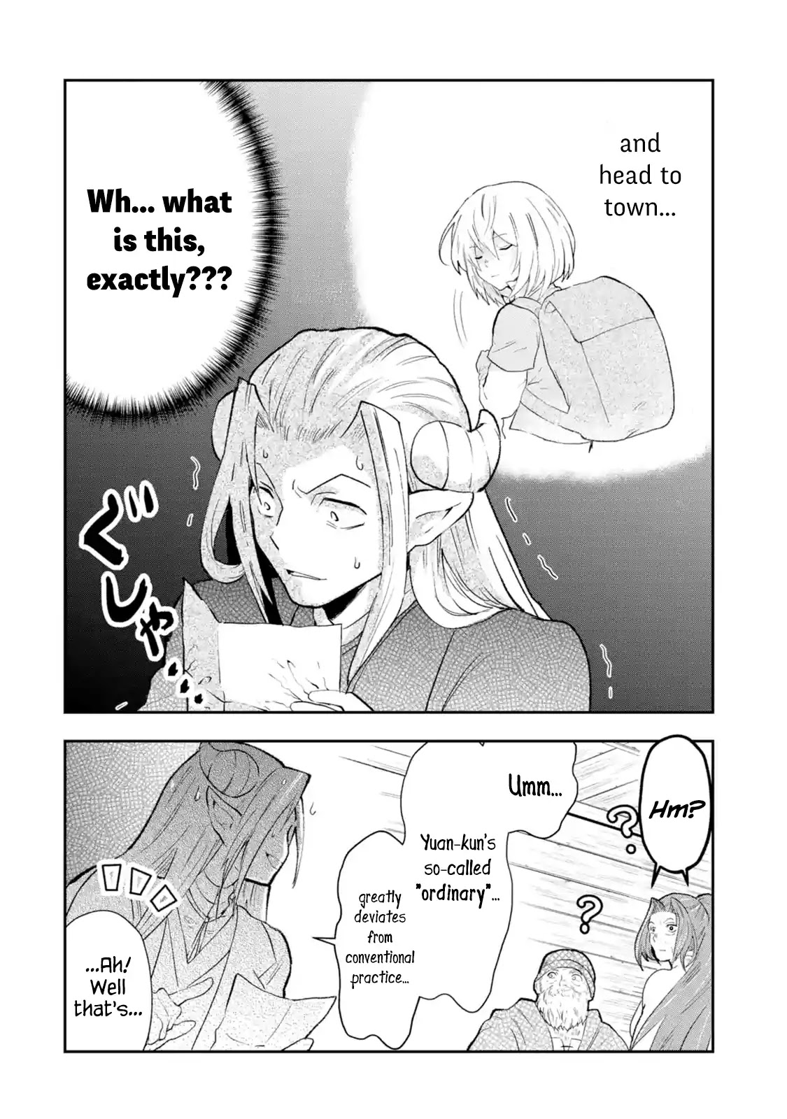 That Inferior Knight, Actually Level 999 Chapter 1.1 page 55 - Chapter 1.1 - 1.6: That Boy, The Strongest Yet Oblivious to the World (1)